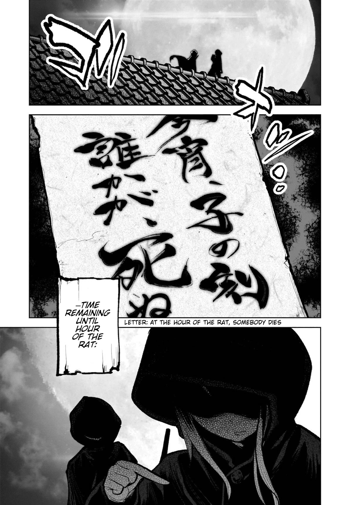 Touhou Chireikiden - Cheating Detective Satori Chapter 13 page 19 - Chapter 13: The Luminous Pearl Eternally Awaiting Salvation (Pt. II)