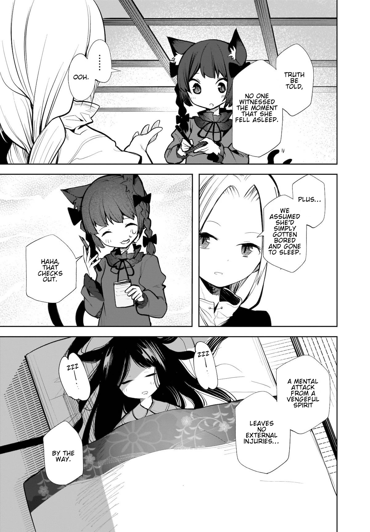 Touhou Chireikiden - Cheating Detective Satori Chapter 14 page 3 - Chapter 14: The Luminous Pearl Eternally Awaiting Salvation (Pt. III)