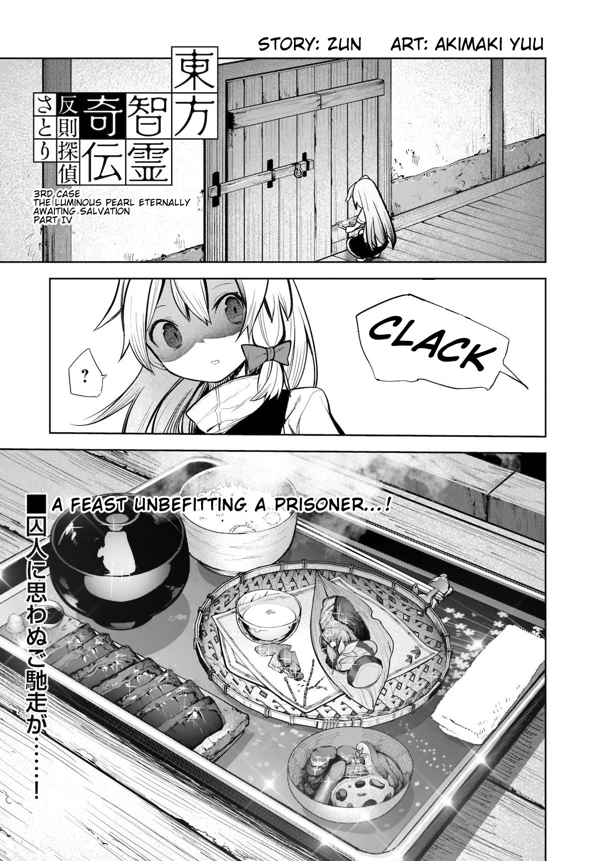 Touhou Chireikiden - Cheating Detective Satori Chapter 15 page 1 - Chapter 15: The Luminous Pearl Eternally Awaiting Salvation (Pt. IV)
