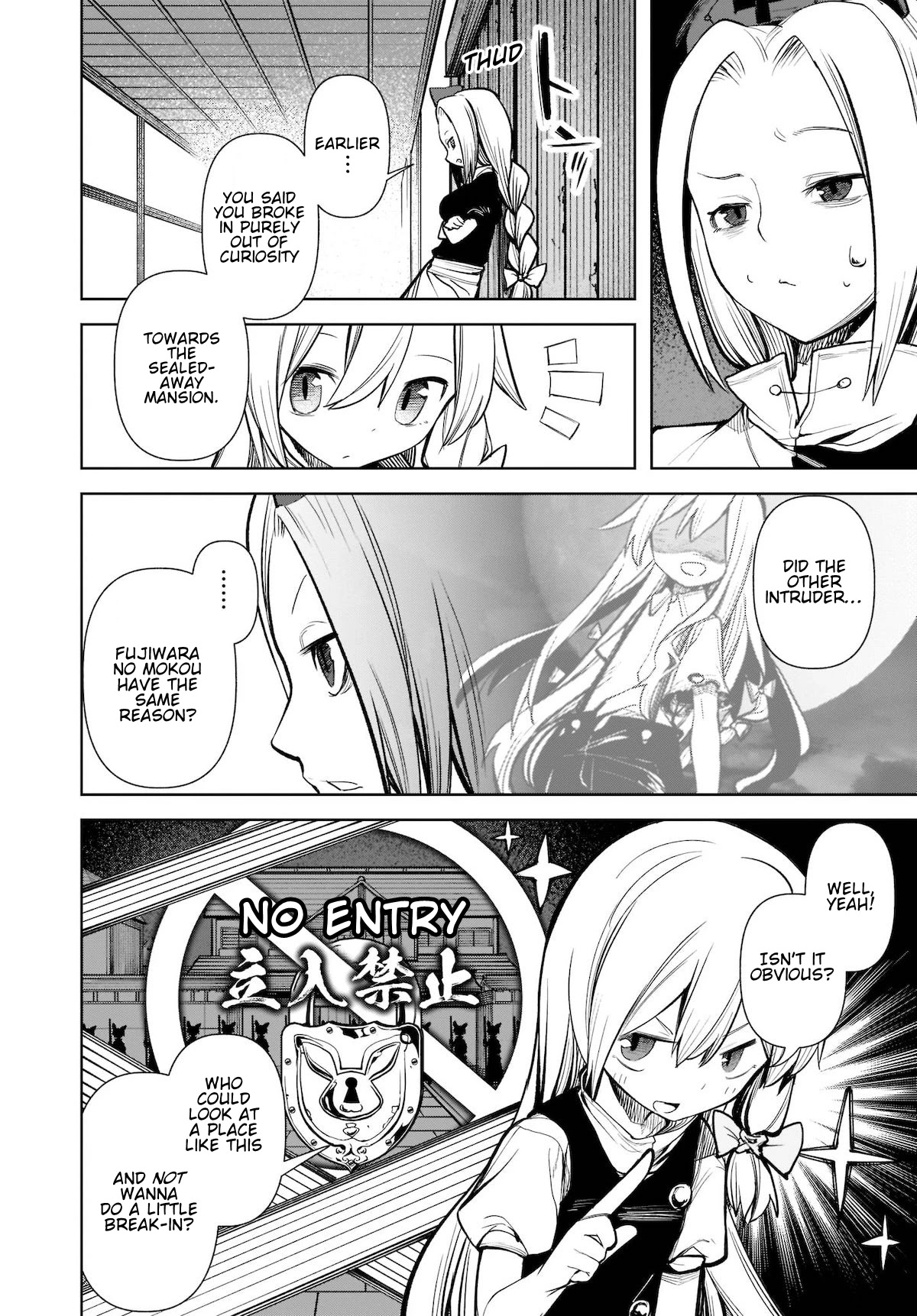 Touhou Chireikiden - Cheating Detective Satori Chapter 15 page 8 - Chapter 15: The Luminous Pearl Eternally Awaiting Salvation (Pt. IV)