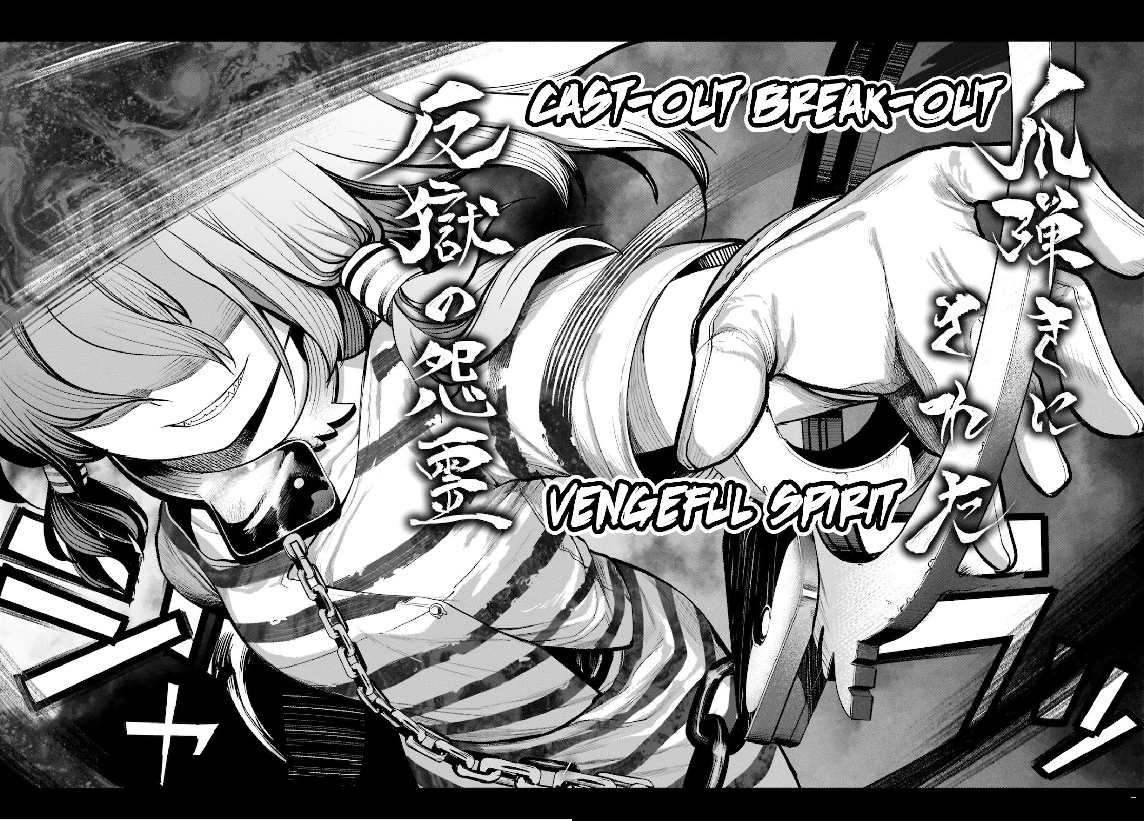 Touhou Chireikiden - Cheating Detective Satori Chapter 16 page 18 - Chapter 16: The Luminous Pearl Eternally Awaiting Salvation (Pt. V)