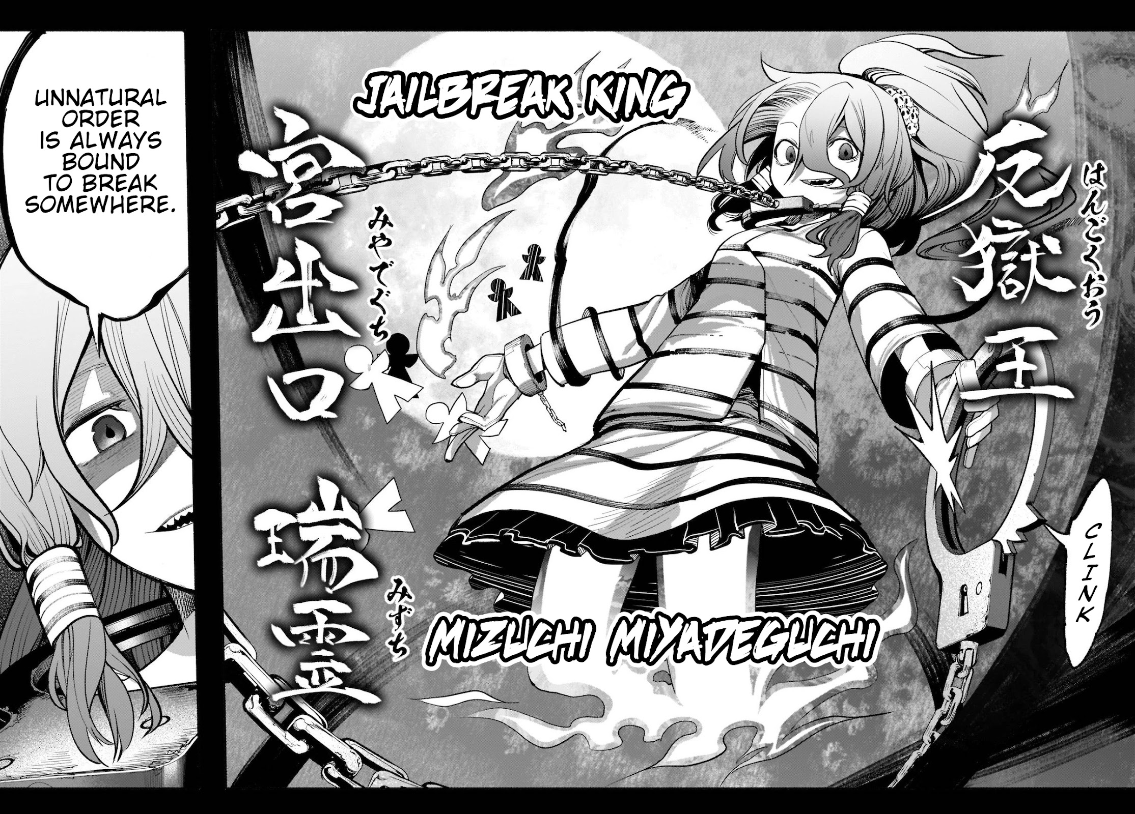 Touhou Chireikiden - Cheating Detective Satori Chapter 16 page 19 - Chapter 16: The Luminous Pearl Eternally Awaiting Salvation (Pt. V)
