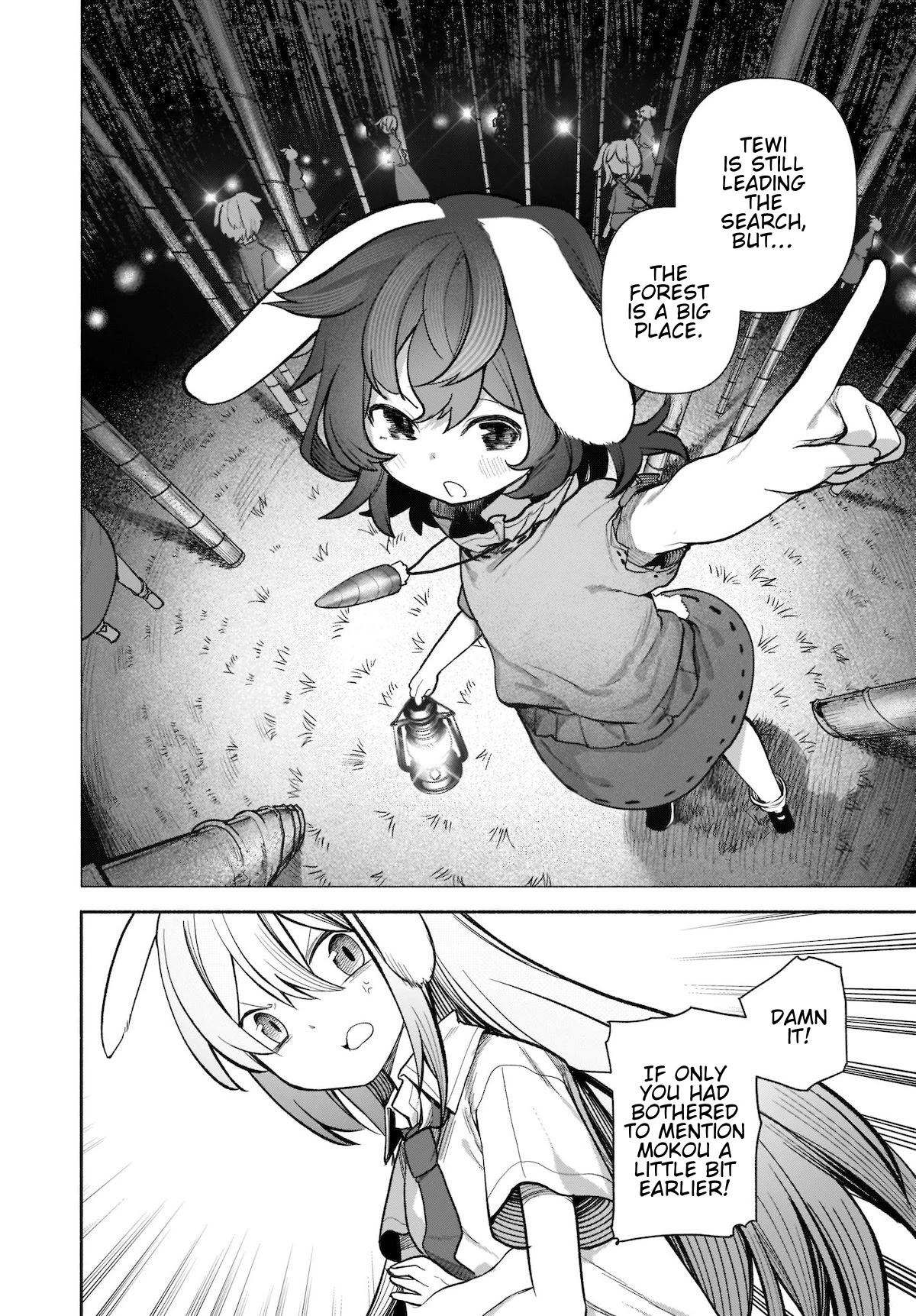 Touhou Chireikiden - Cheating Detective Satori Chapter 16 page 4 - Chapter 16: The Luminous Pearl Eternally Awaiting Salvation (Pt. V)