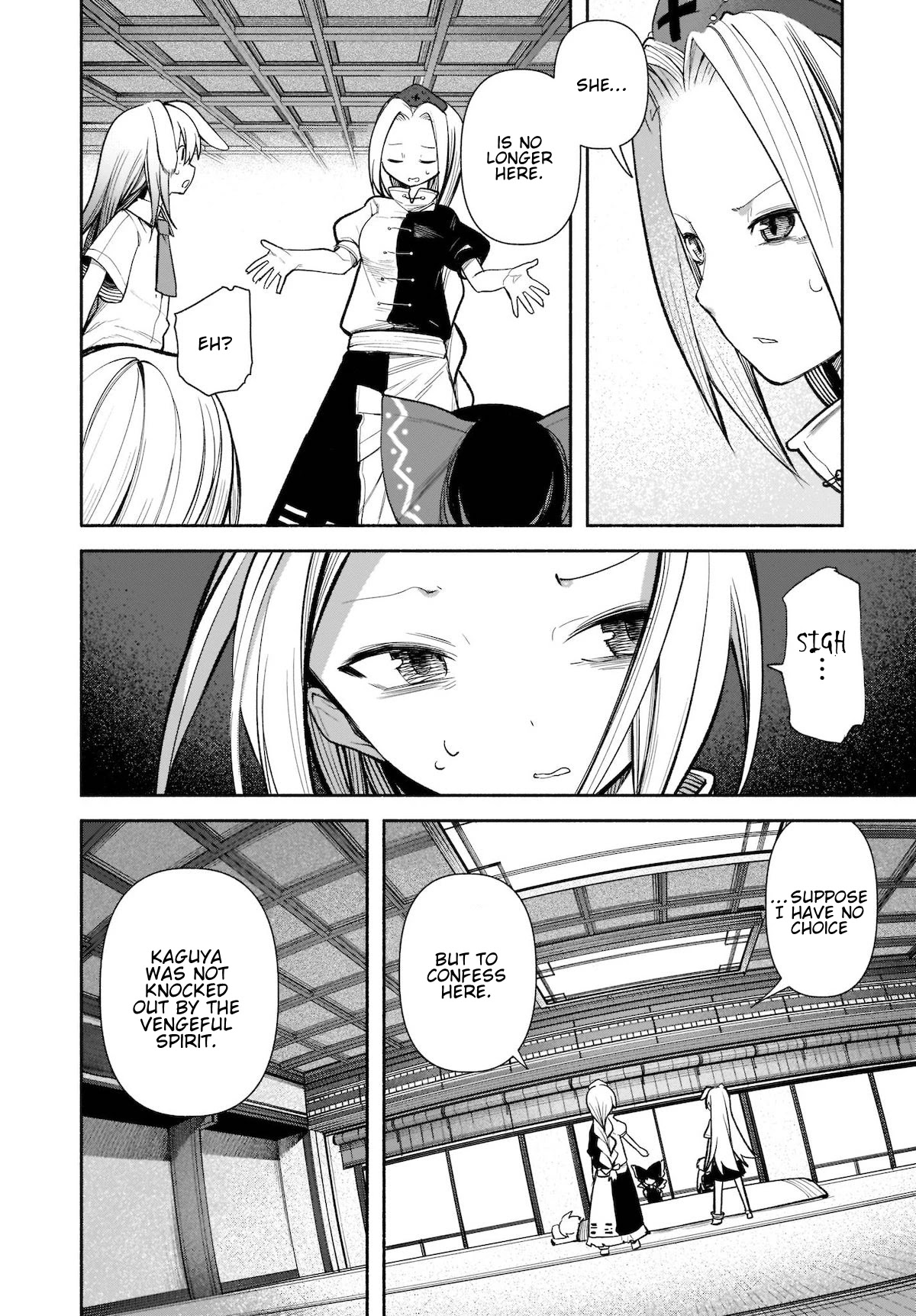 Touhou Chireikiden - Cheating Detective Satori Chapter 16 page 6 - Chapter 16: The Luminous Pearl Eternally Awaiting Salvation (Pt. V)