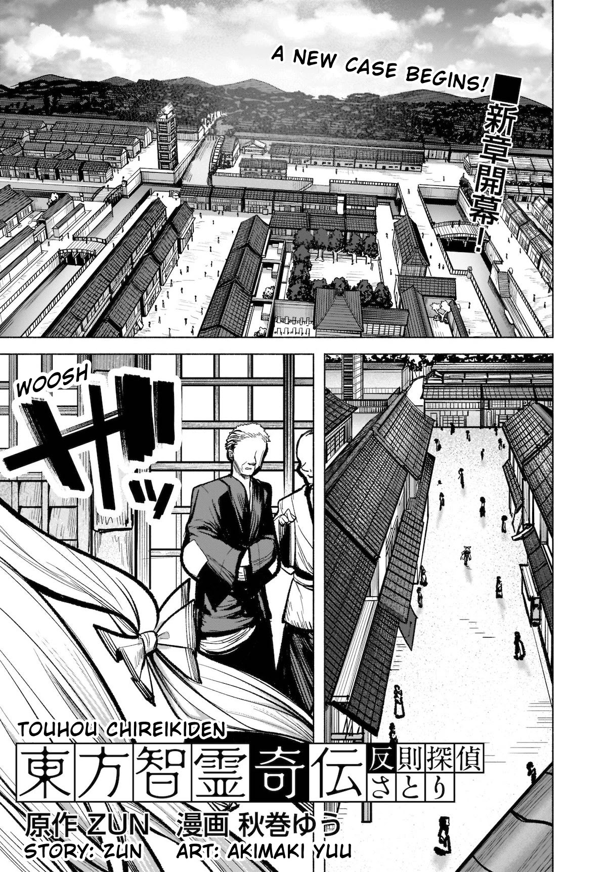 Touhou Chireikiden - Cheating Detective Satori Chapter 17 page 1 - Chapter 17: The Wind Circulates Through the Shrine Grounds (Pt. I)