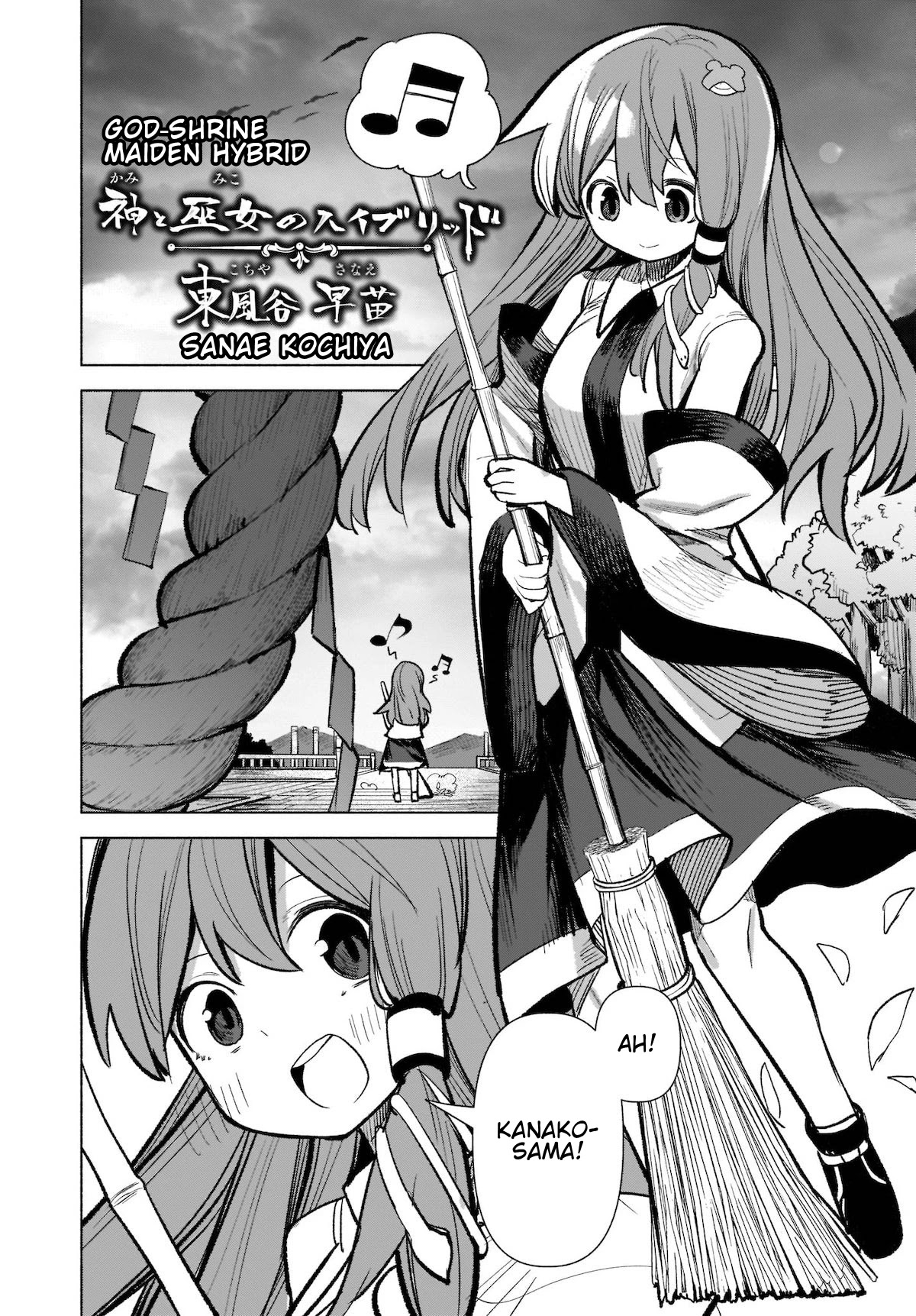 Touhou Chireikiden - Cheating Detective Satori Chapter 17 page 16 - Chapter 17: The Wind Circulates Through the Shrine Grounds (Pt. I)