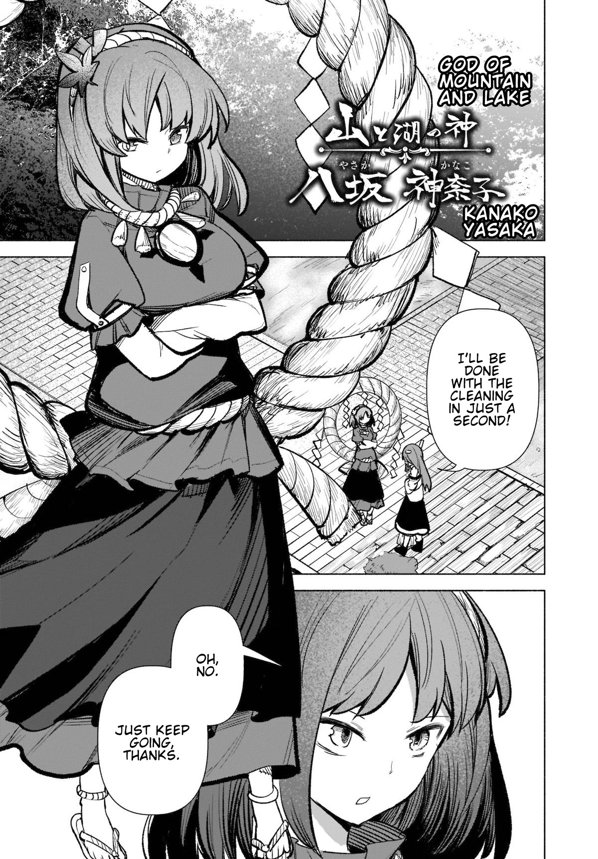 Touhou Chireikiden - Cheating Detective Satori Chapter 17 page 17 - Chapter 17: The Wind Circulates Through the Shrine Grounds (Pt. I)
