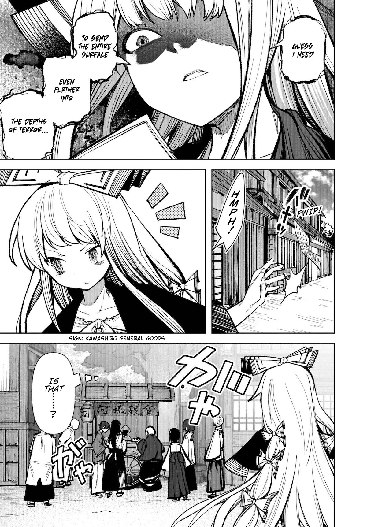 Touhou Chireikiden - Cheating Detective Satori Chapter 17 page 5 - Chapter 17: The Wind Circulates Through the Shrine Grounds (Pt. I)