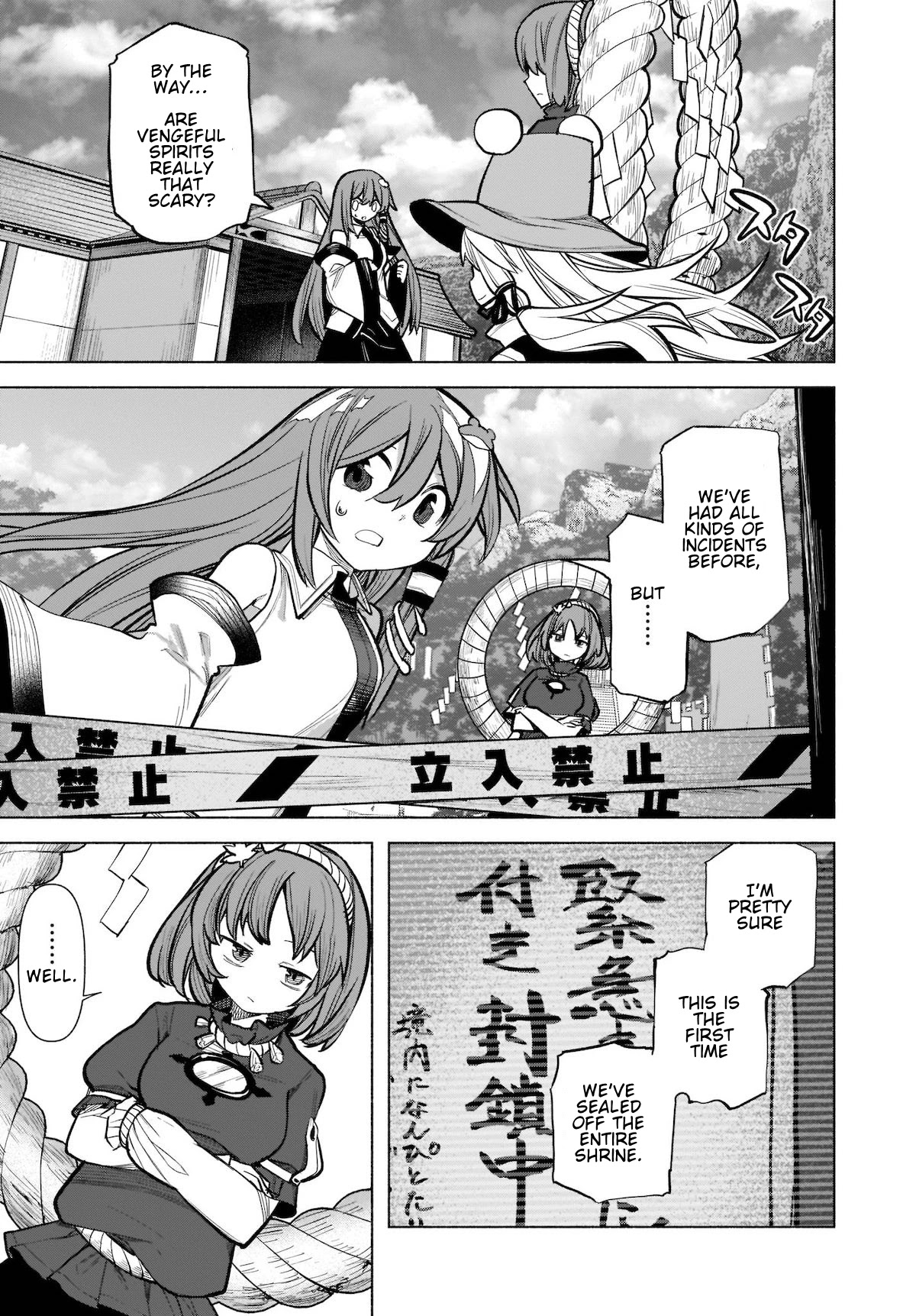 Touhou Chireikiden - Cheating Detective Satori Chapter 18 page 12 - Chapter 18: The Wind Circulates Through the Shrine Grounds (Pt. II)