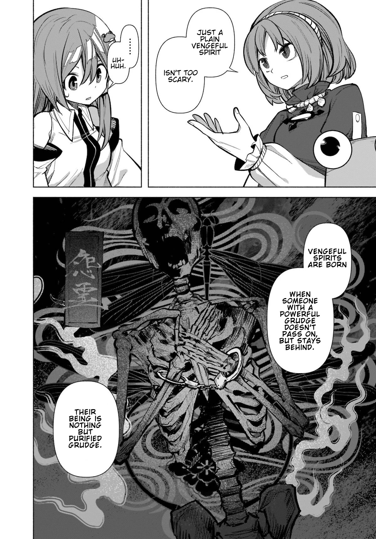 Touhou Chireikiden - Cheating Detective Satori Chapter 18 page 13 - Chapter 18: The Wind Circulates Through the Shrine Grounds (Pt. II)