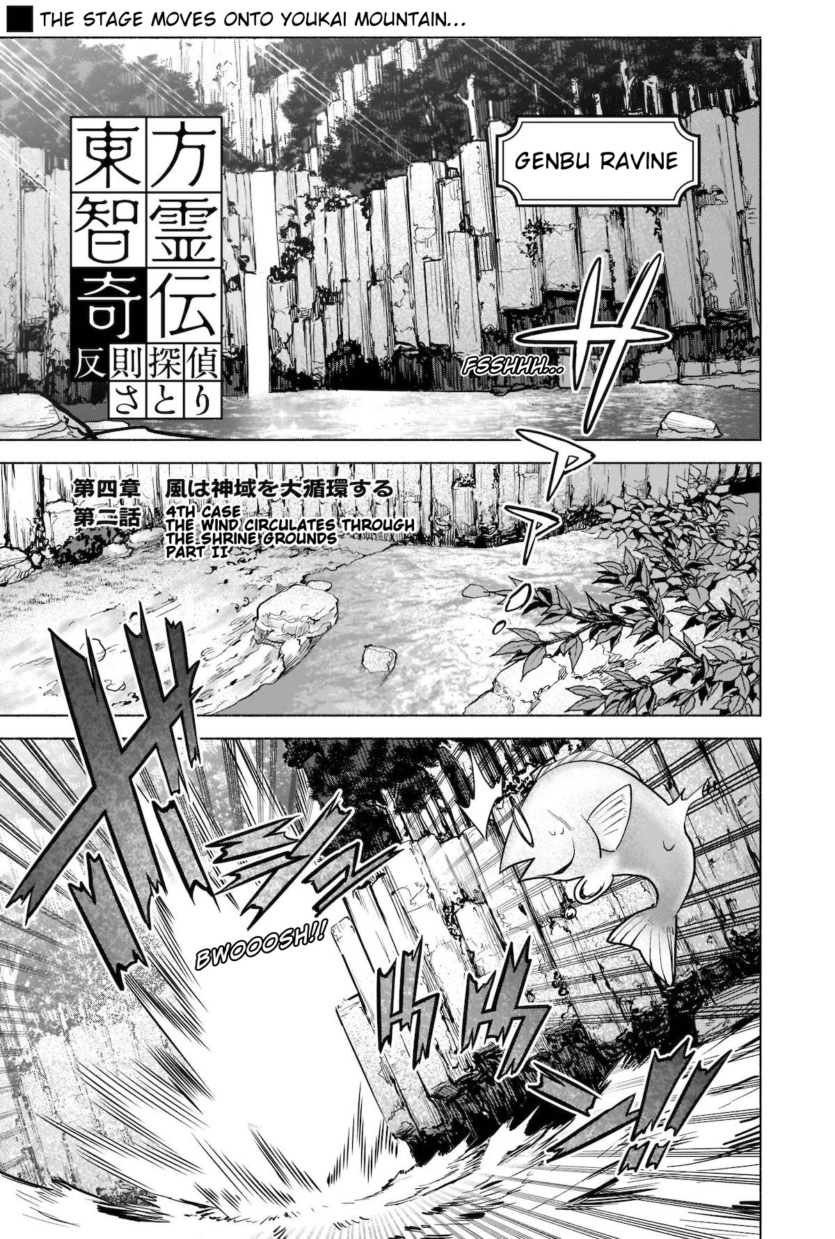 Touhou Chireikiden - Cheating Detective Satori Chapter 18 page 2 - Chapter 18: The Wind Circulates Through the Shrine Grounds (Pt. II)