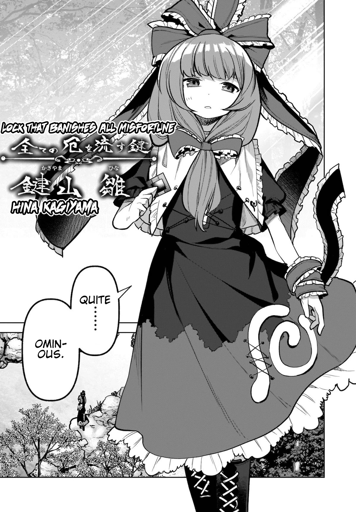 Touhou Chireikiden - Cheating Detective Satori Chapter 18 page 20 - Chapter 18: The Wind Circulates Through the Shrine Grounds (Pt. II)