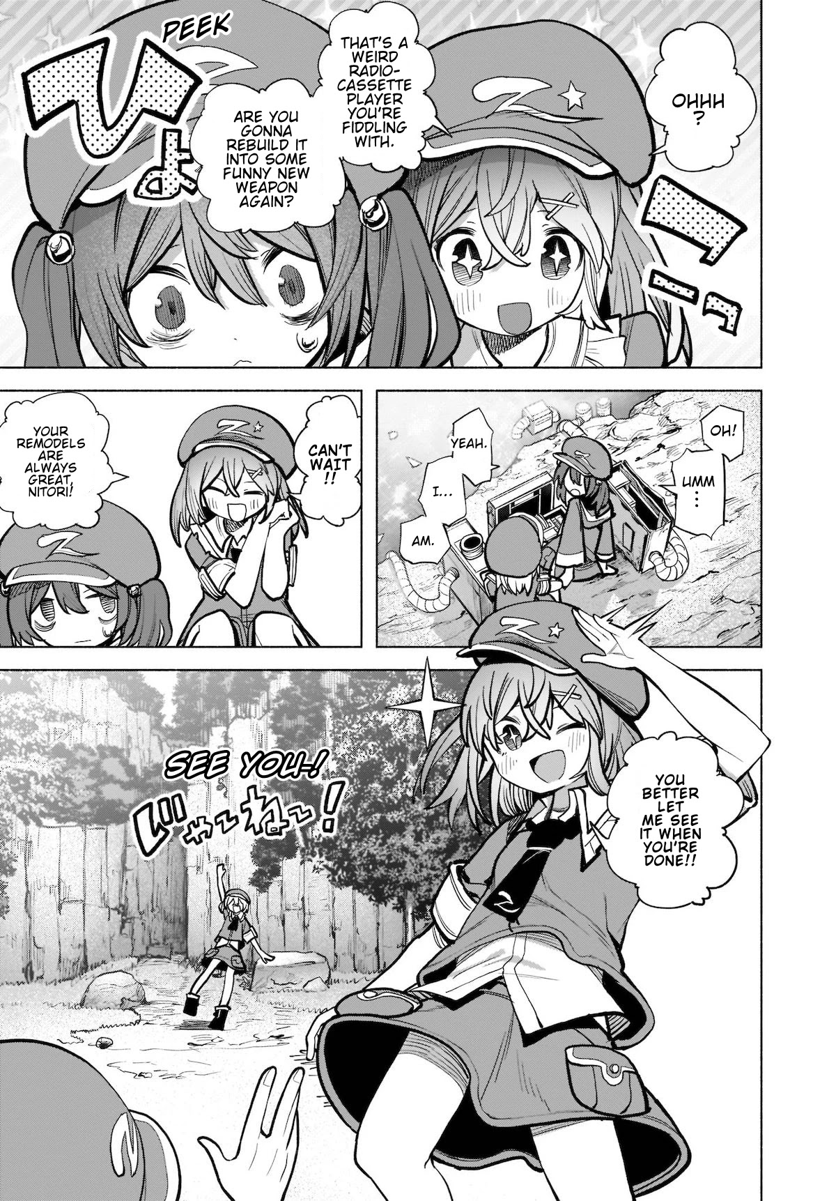Touhou Chireikiden - Cheating Detective Satori Chapter 18 page 6 - Chapter 18: The Wind Circulates Through the Shrine Grounds (Pt. II)