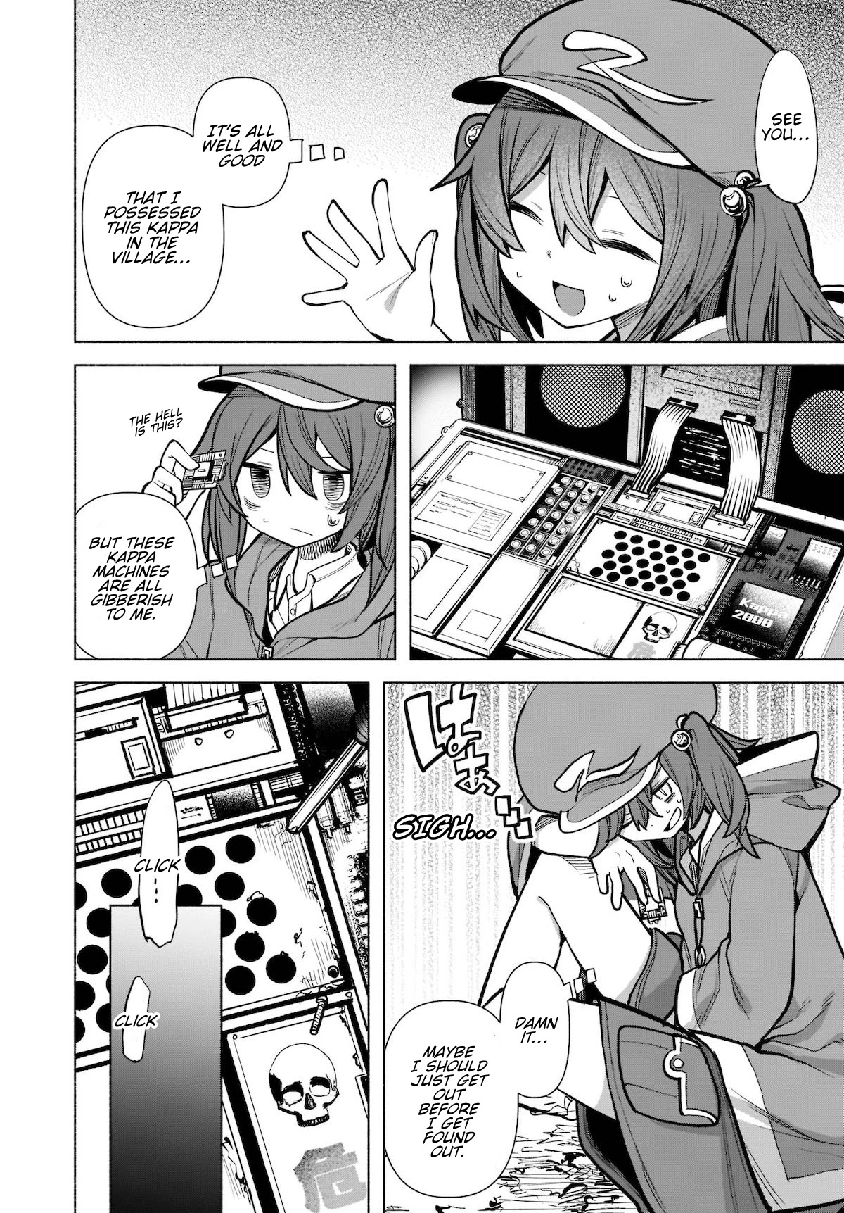 Touhou Chireikiden - Cheating Detective Satori Chapter 18 page 7 - Chapter 18: The Wind Circulates Through the Shrine Grounds (Pt. II)