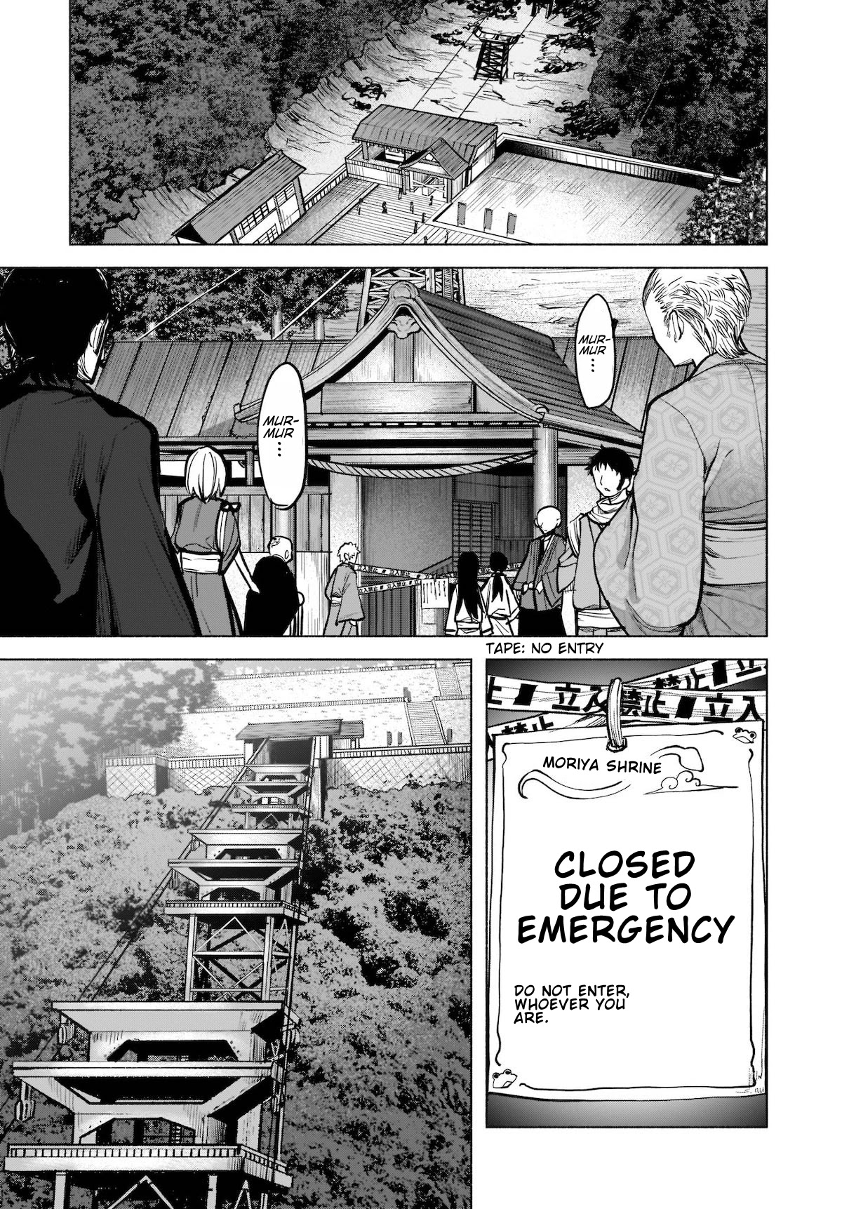 Touhou Chireikiden - Cheating Detective Satori Chapter 18 page 8 - Chapter 18: The Wind Circulates Through the Shrine Grounds (Pt. II)