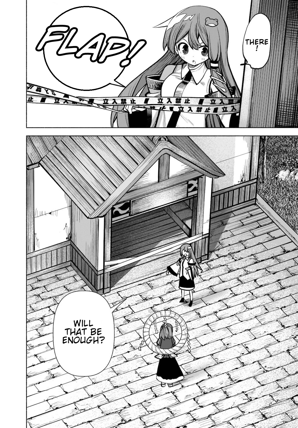 Touhou Chireikiden - Cheating Detective Satori Chapter 18 page 9 - Chapter 18: The Wind Circulates Through the Shrine Grounds (Pt. II)