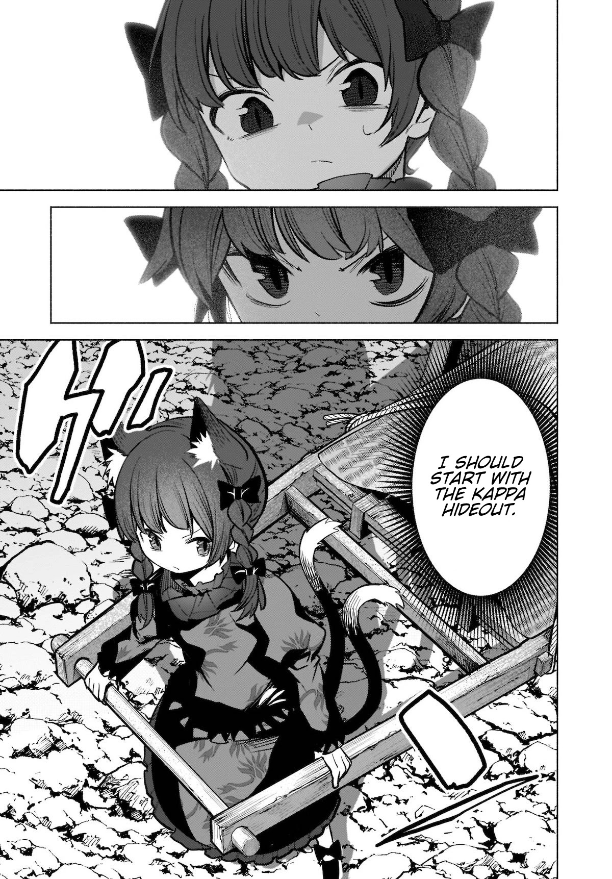 Touhou Chireikiden - Cheating Detective Satori Chapter 19 page 11 - Chapter 19: The Wind Circulates Through the Shrine Grounds (Pt. III)