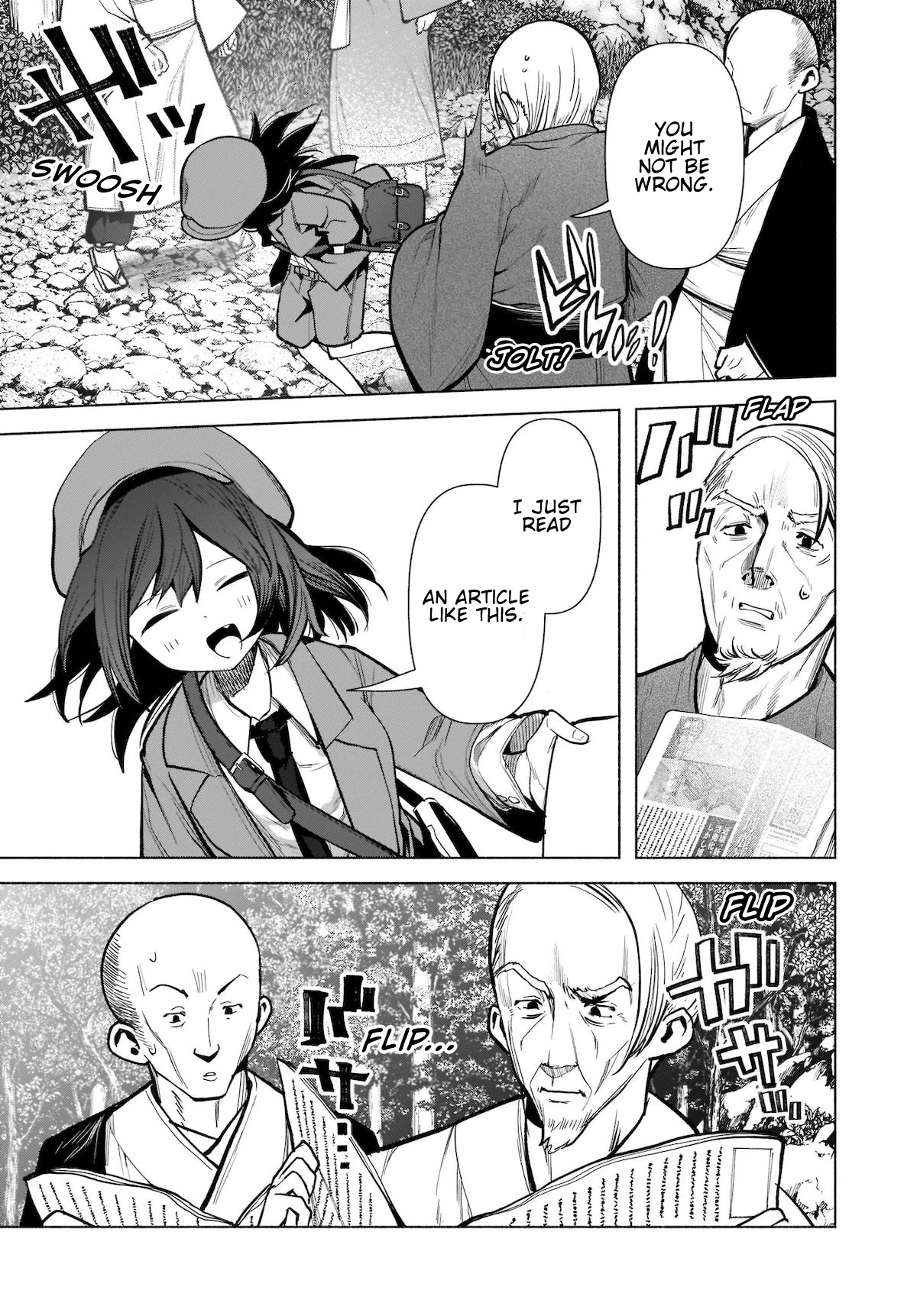Touhou Chireikiden - Cheating Detective Satori Chapter 19 page 13 - Chapter 19: The Wind Circulates Through the Shrine Grounds (Pt. III)