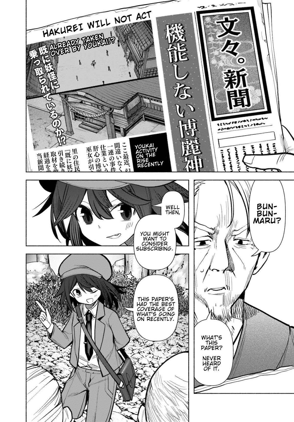 Touhou Chireikiden - Cheating Detective Satori Chapter 19 page 14 - Chapter 19: The Wind Circulates Through the Shrine Grounds (Pt. III)