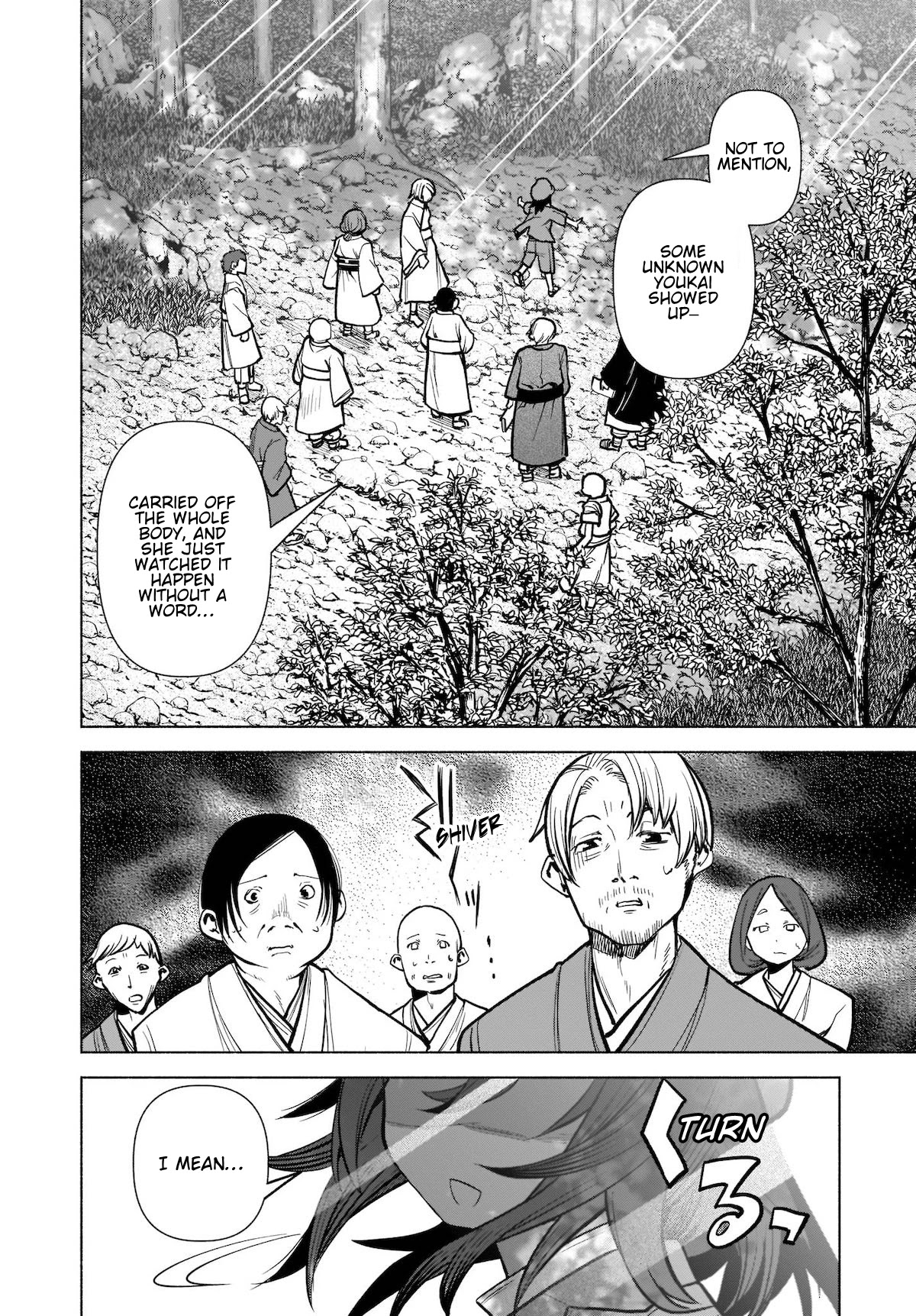 Touhou Chireikiden - Cheating Detective Satori Chapter 19 page 16 - Chapter 19: The Wind Circulates Through the Shrine Grounds (Pt. III)