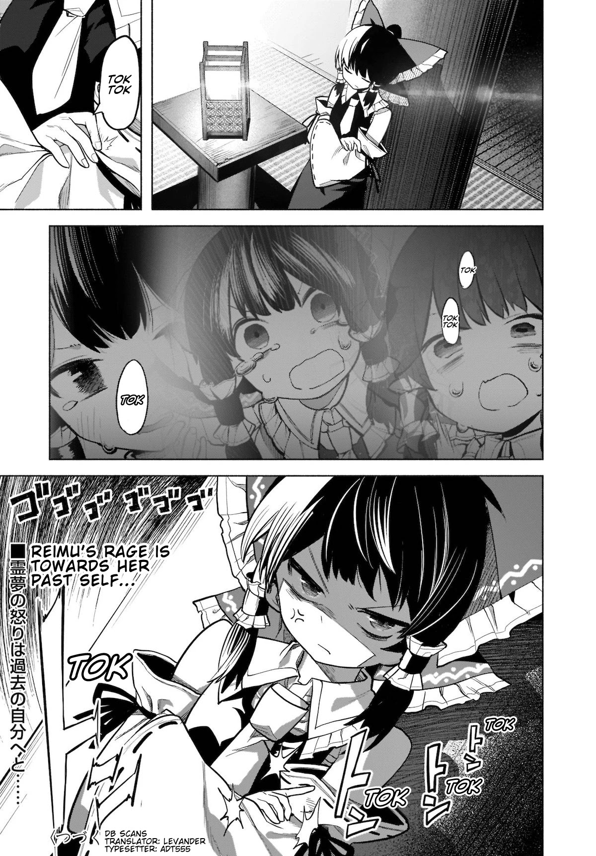 Touhou Chireikiden - Cheating Detective Satori Chapter 19 page 23 - Chapter 19: The Wind Circulates Through the Shrine Grounds (Pt. III)