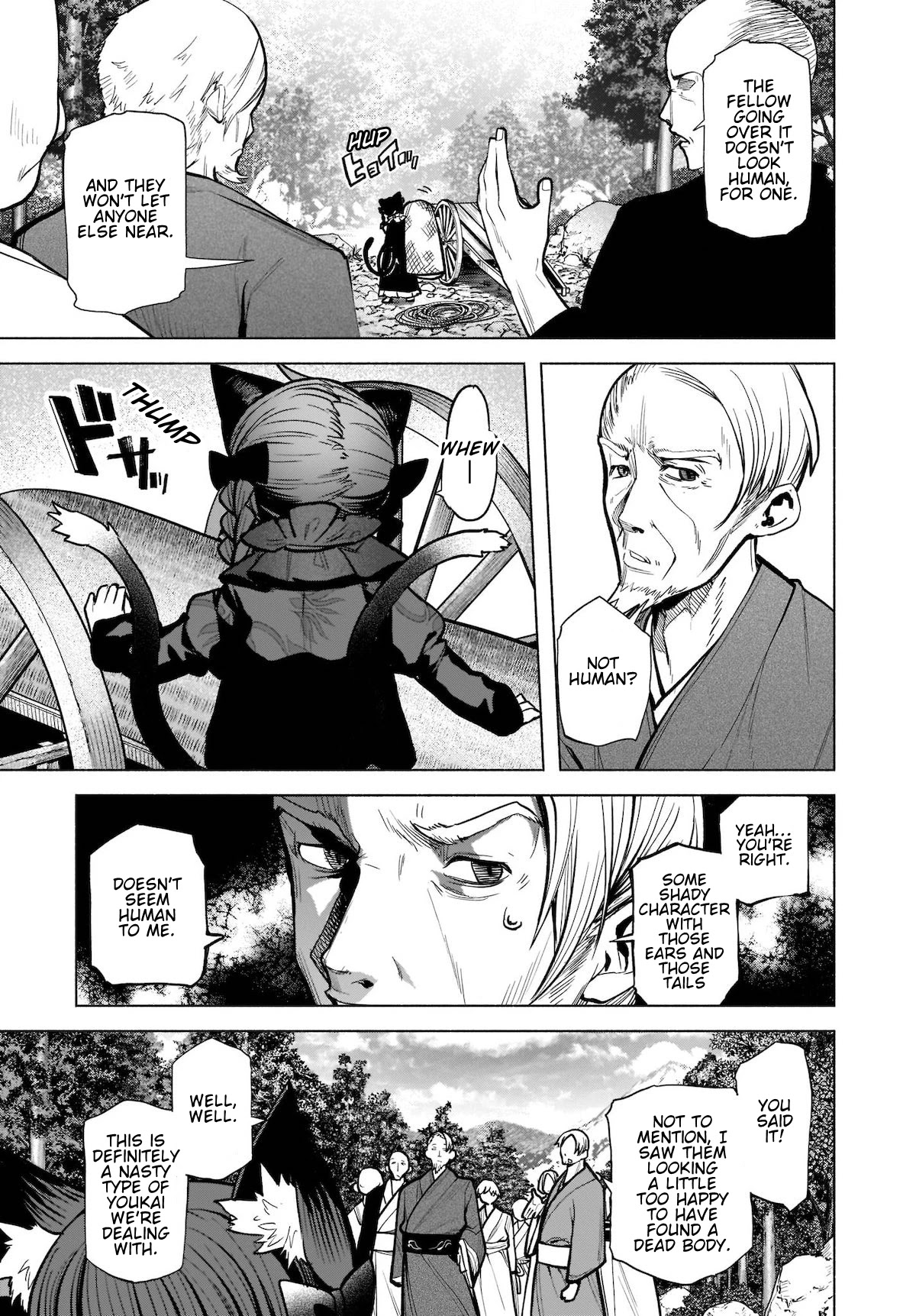 Touhou Chireikiden - Cheating Detective Satori Chapter 19 page 3 - Chapter 19: The Wind Circulates Through the Shrine Grounds (Pt. III)