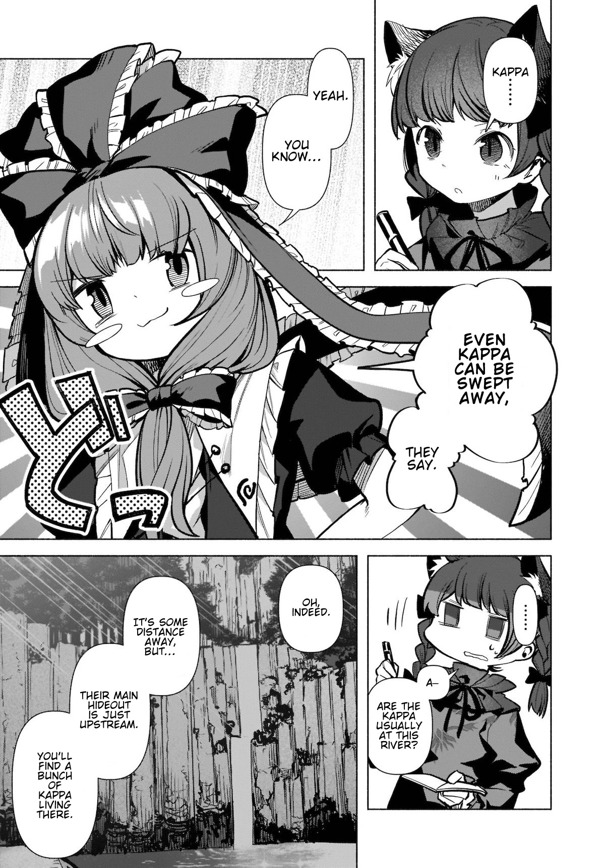 Touhou Chireikiden - Cheating Detective Satori Chapter 19 page 5 - Chapter 19: The Wind Circulates Through the Shrine Grounds (Pt. III)