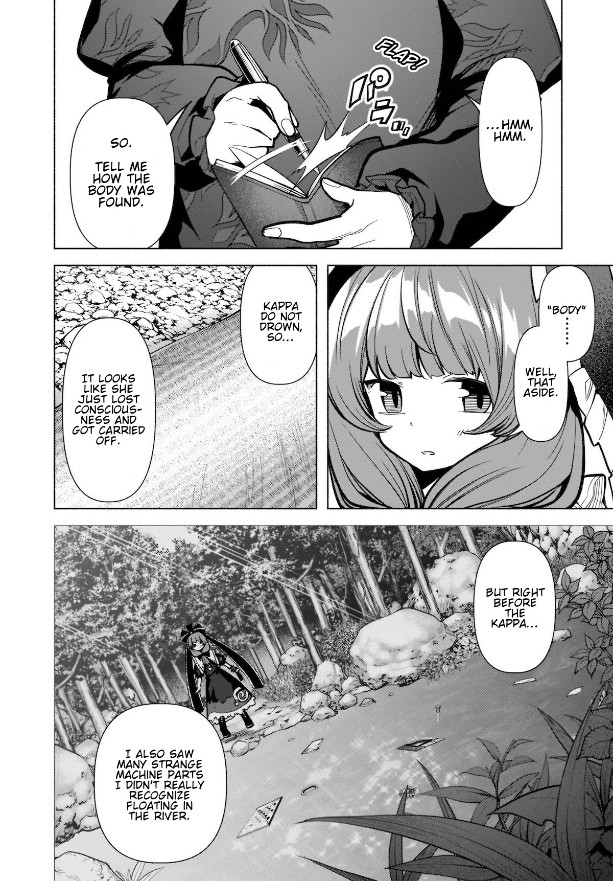 Touhou Chireikiden - Cheating Detective Satori Chapter 19 page 6 - Chapter 19: The Wind Circulates Through the Shrine Grounds (Pt. III)