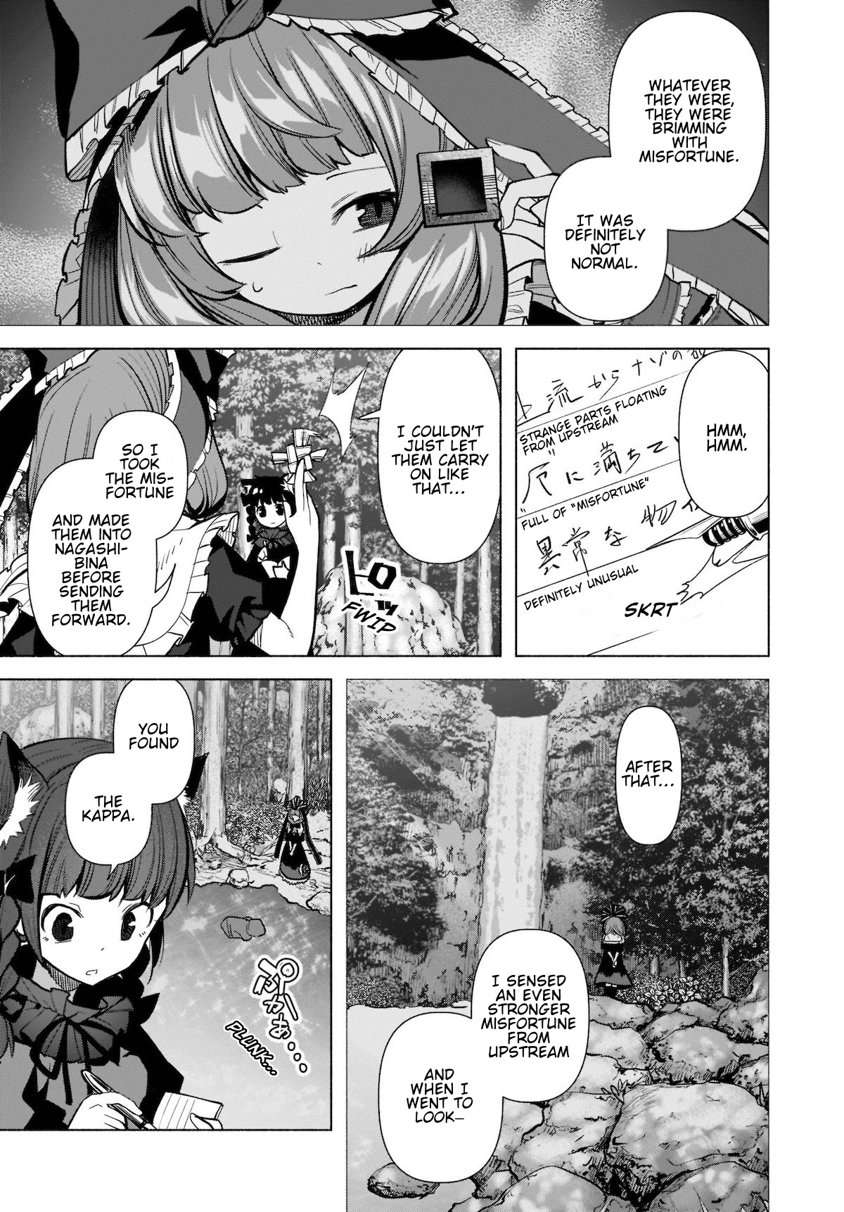 Touhou Chireikiden - Cheating Detective Satori Chapter 19 page 7 - Chapter 19: The Wind Circulates Through the Shrine Grounds (Pt. III)