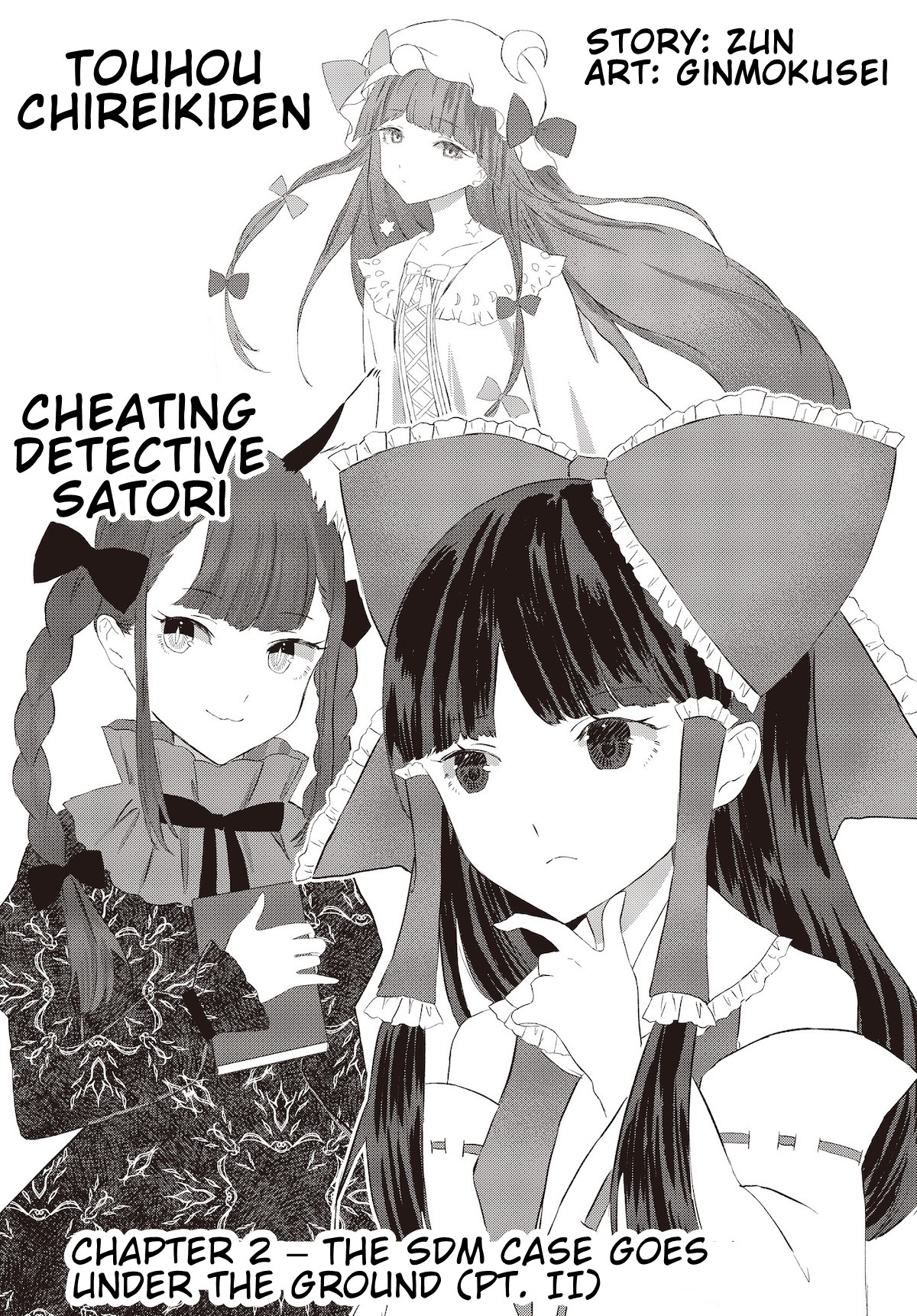 Touhou Chireikiden - Cheating Detective Satori Chapter 2 page 1 - Chapter 2: The SDM Case Goes Under the Ground (Pt. II)