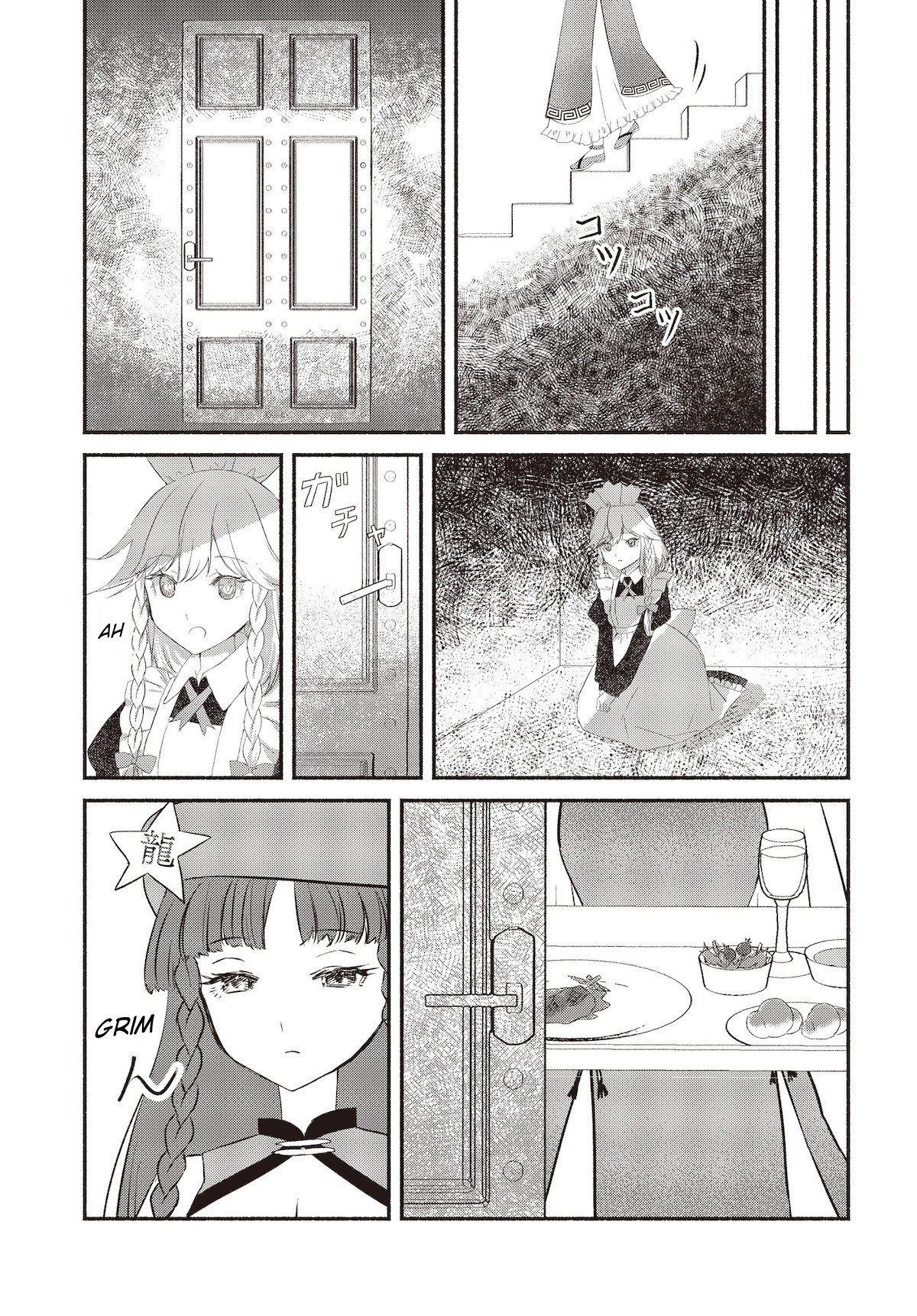 Touhou Chireikiden - Cheating Detective Satori Chapter 2 page 12 - Chapter 2: The SDM Case Goes Under the Ground (Pt. II)