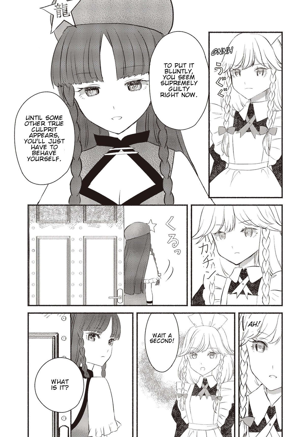 Touhou Chireikiden - Cheating Detective Satori Chapter 2 page 14 - Chapter 2: The SDM Case Goes Under the Ground (Pt. II)