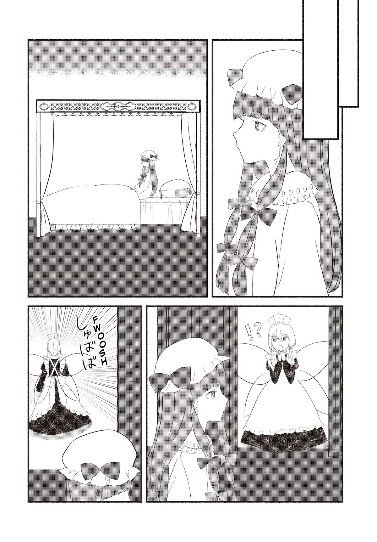 Touhou Chireikiden - Cheating Detective Satori Chapter 2 page 19 - Chapter 2: The SDM Case Goes Under the Ground (Pt. II)