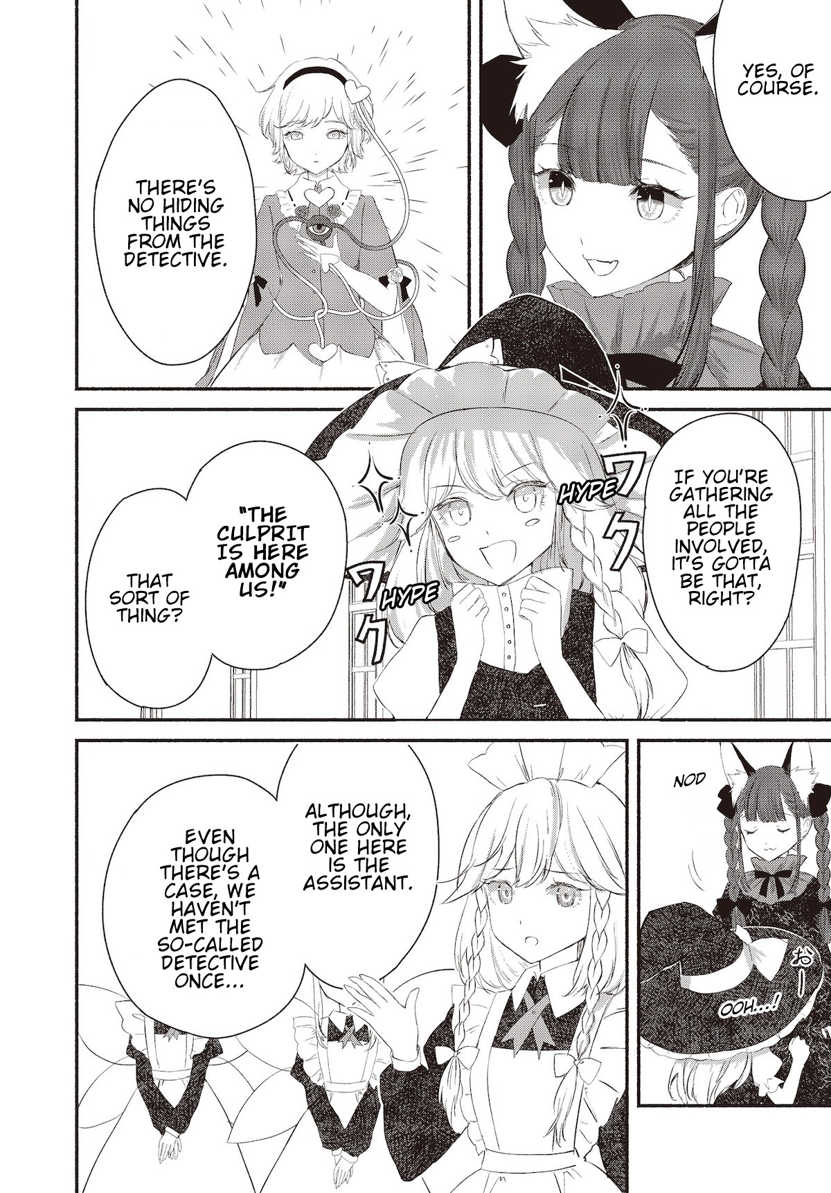 Touhou Chireikiden - Cheating Detective Satori Chapter 2 page 4 - Chapter 2: The SDM Case Goes Under the Ground (Pt. II)