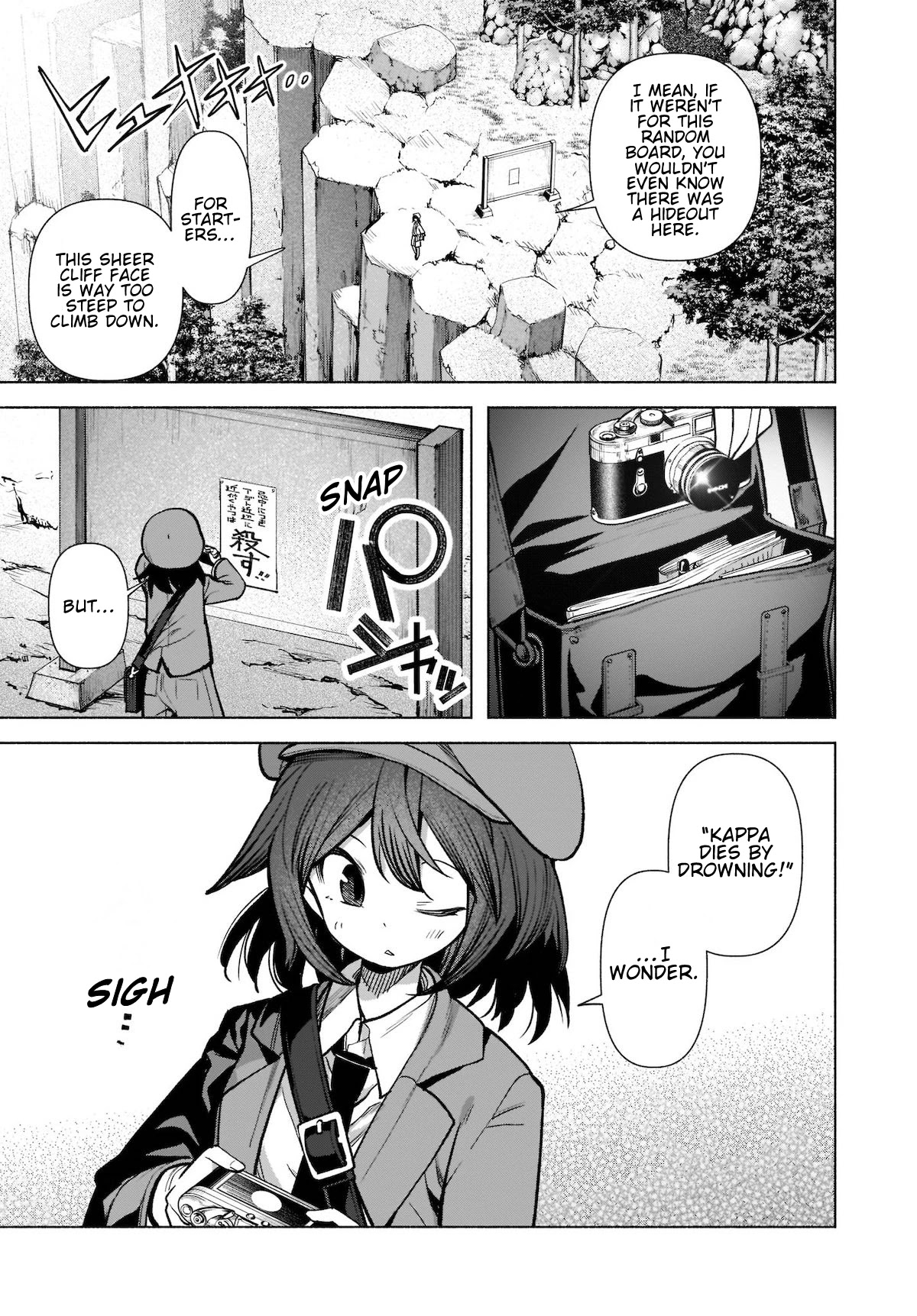 Touhou Chireikiden - Cheating Detective Satori Chapter 20 page 10 - Chapter 20: The Wind Circulates Through the Shrine Grounds (Pt. IV)