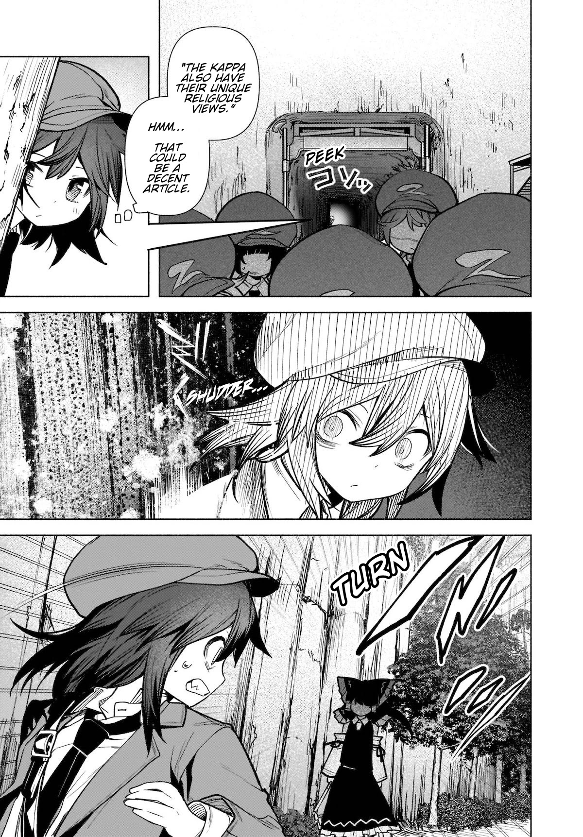 Touhou Chireikiden - Cheating Detective Satori Chapter 20 page 14 - Chapter 20: The Wind Circulates Through the Shrine Grounds (Pt. IV)