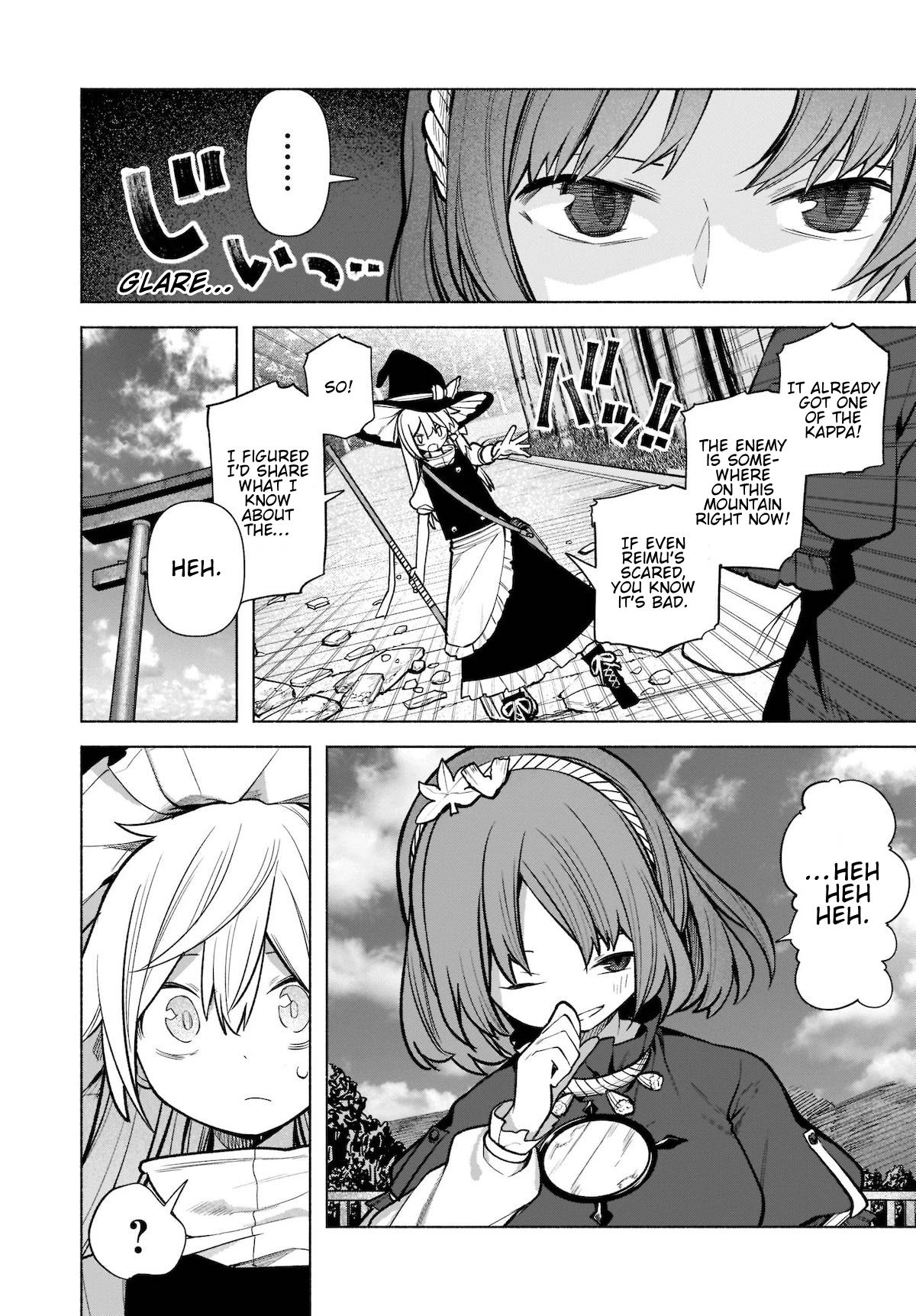 Touhou Chireikiden - Cheating Detective Satori Chapter 20 page 5 - Chapter 20: The Wind Circulates Through the Shrine Grounds (Pt. IV)