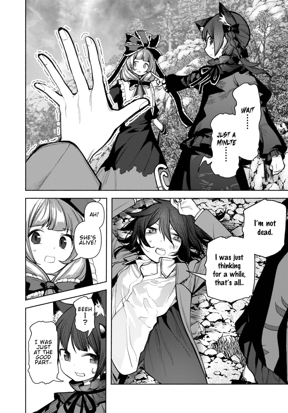 Touhou Chireikiden - Cheating Detective Satori Chapter 21 page 16 - Chapter 21: The Wind Circulates Through the Shrine Grounds (Pt. V)