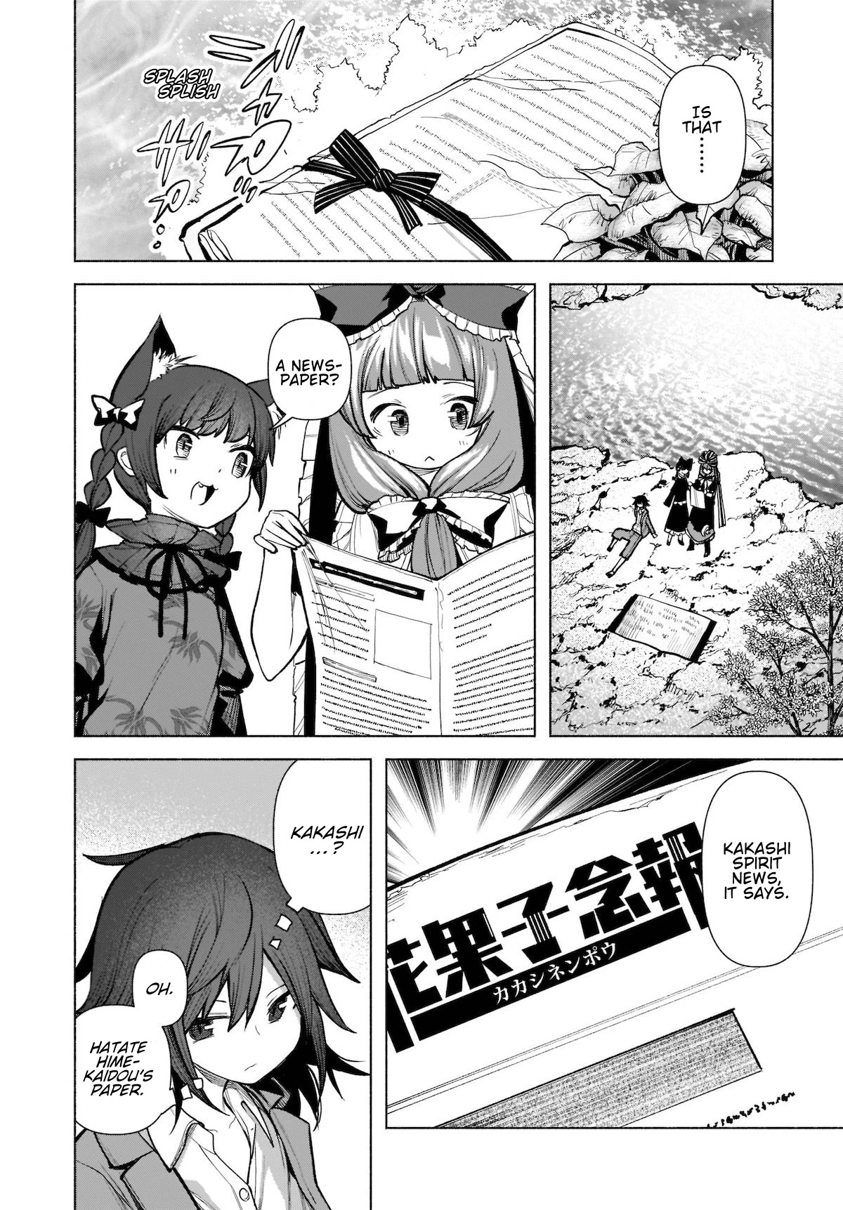 Touhou Chireikiden - Cheating Detective Satori Chapter 21 page 20 - Chapter 21: The Wind Circulates Through the Shrine Grounds (Pt. V)