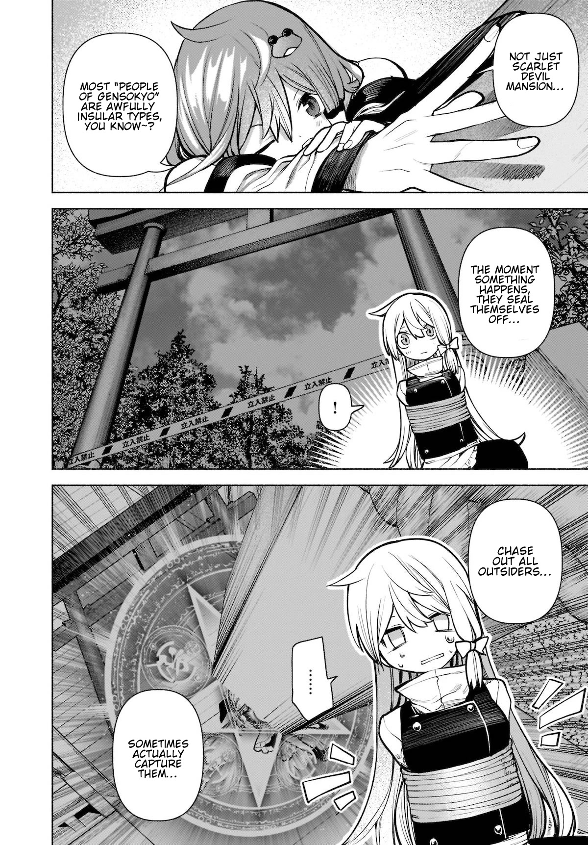 Touhou Chireikiden - Cheating Detective Satori Chapter 21 page 6 - Chapter 21: The Wind Circulates Through the Shrine Grounds (Pt. V)