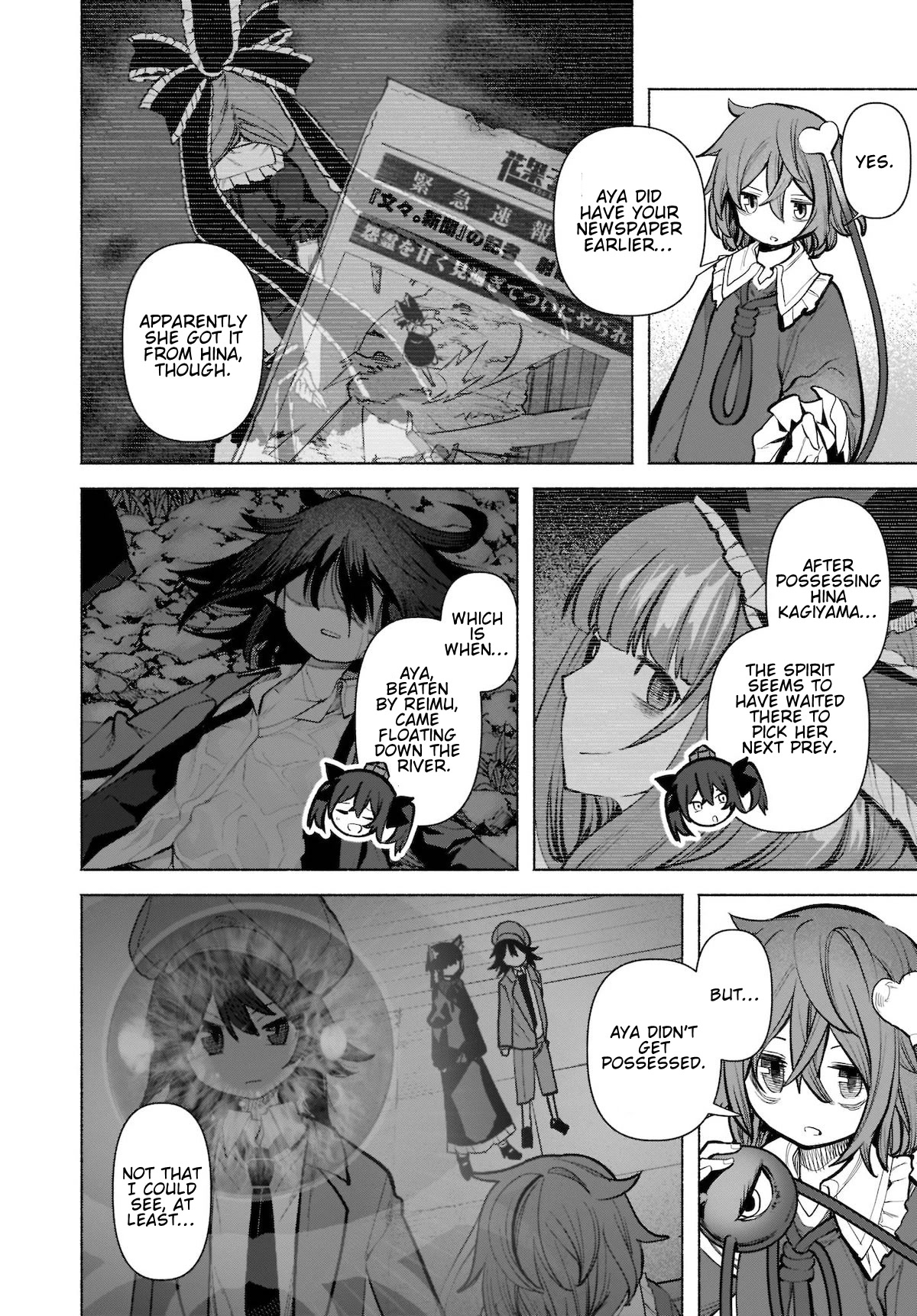 Touhou Chireikiden - Cheating Detective Satori Chapter 22 page 22 - Chapter 22: The Wind Circulates Through the Shrine Grounds (Pt. VI)