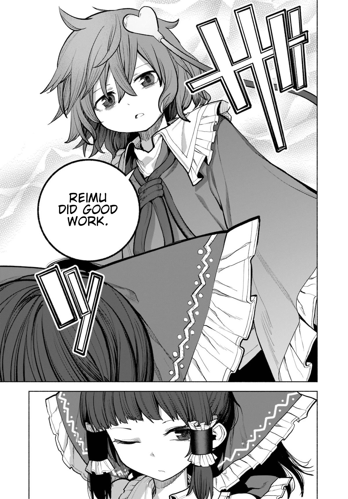 Touhou Chireikiden - Cheating Detective Satori Chapter 22 page 5 - Chapter 22: The Wind Circulates Through the Shrine Grounds (Pt. VI)