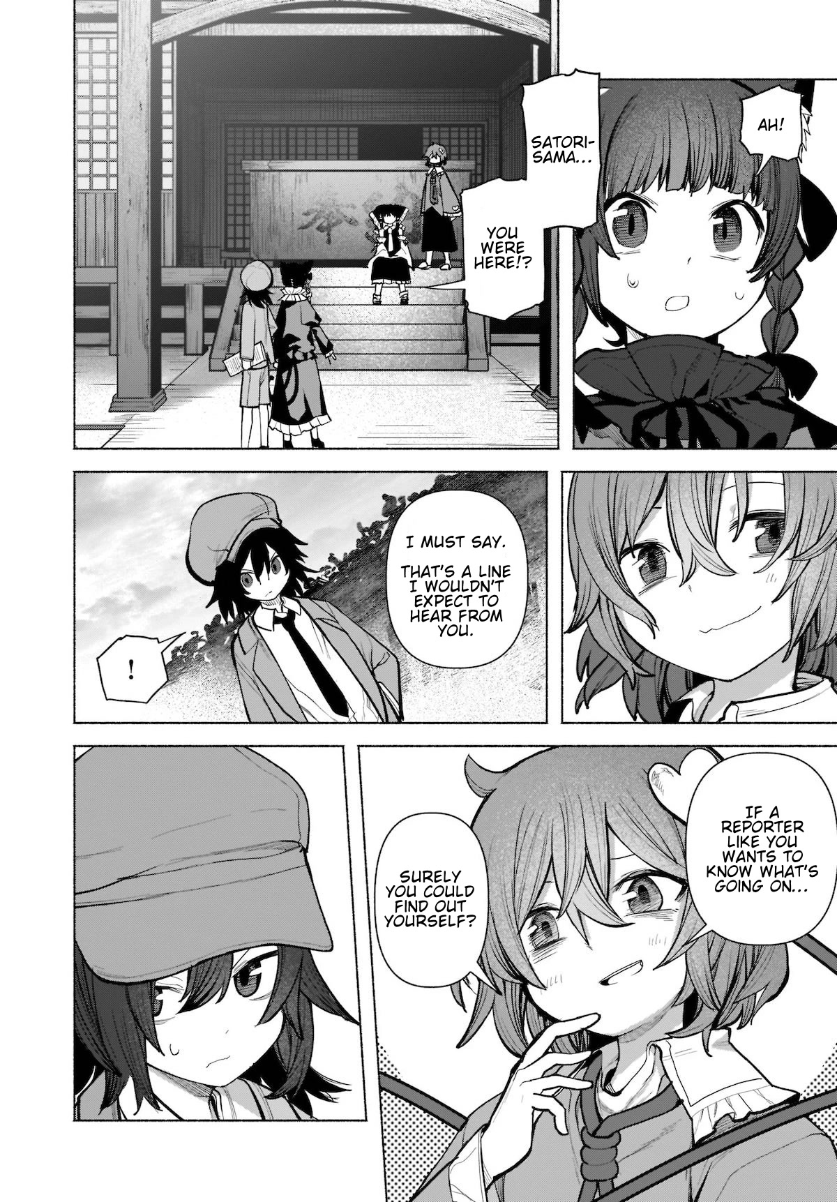 Touhou Chireikiden - Cheating Detective Satori Chapter 22 page 6 - Chapter 22: The Wind Circulates Through the Shrine Grounds (Pt. VI)
