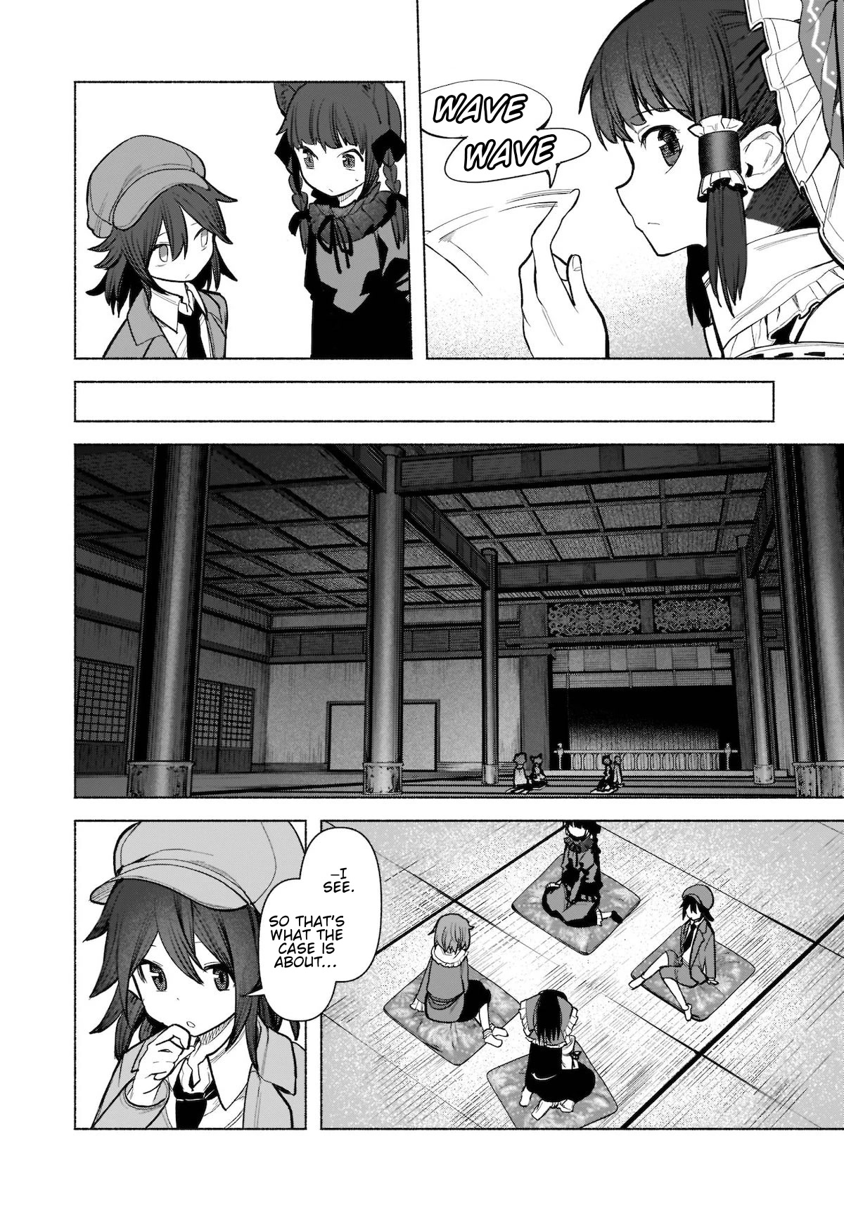Touhou Chireikiden - Cheating Detective Satori Chapter 22 page 8 - Chapter 22: The Wind Circulates Through the Shrine Grounds (Pt. VI)