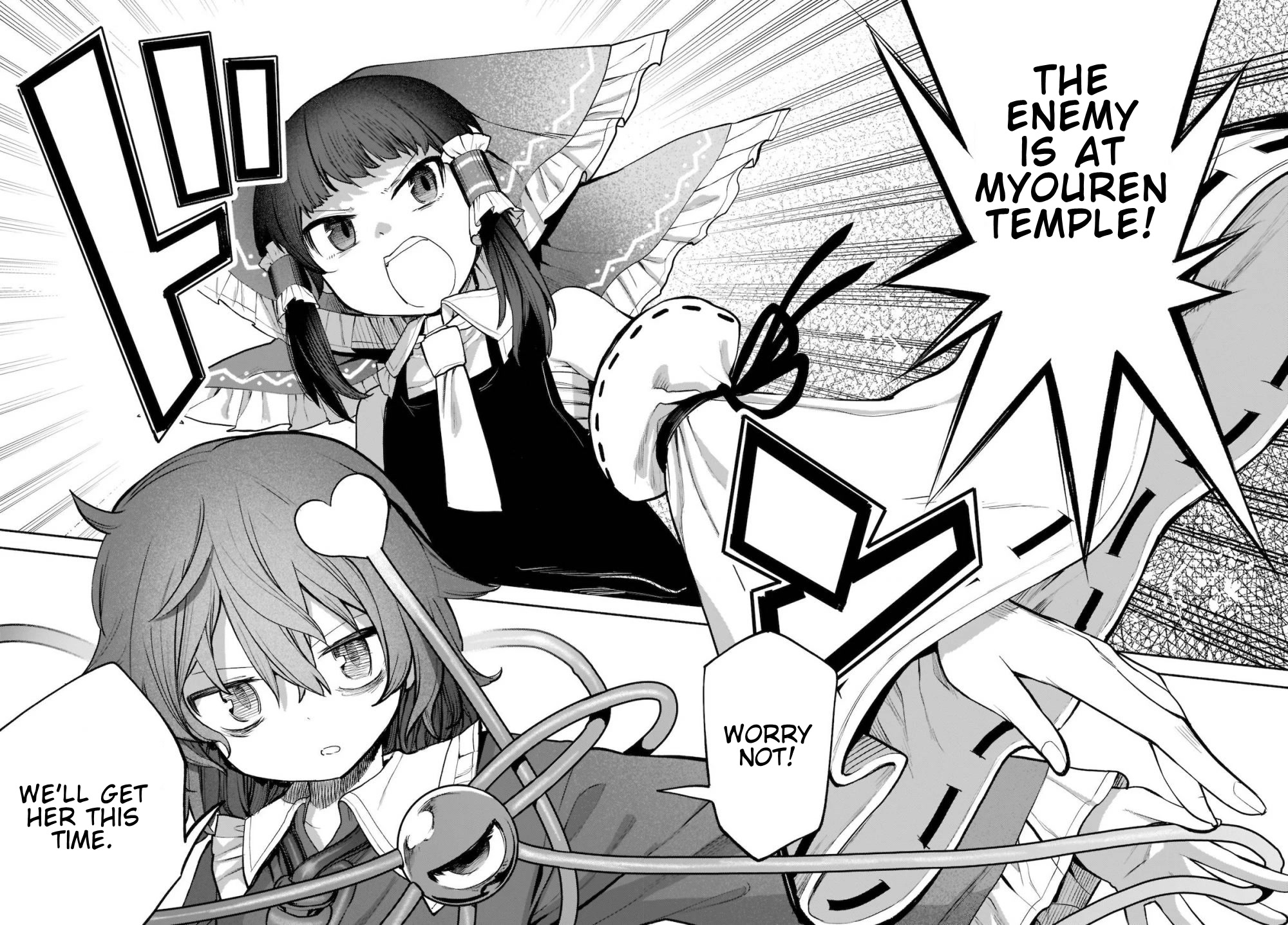 Touhou Chireikiden - Cheating Detective Satori Chapter 23 page 17 - Chapter 23
