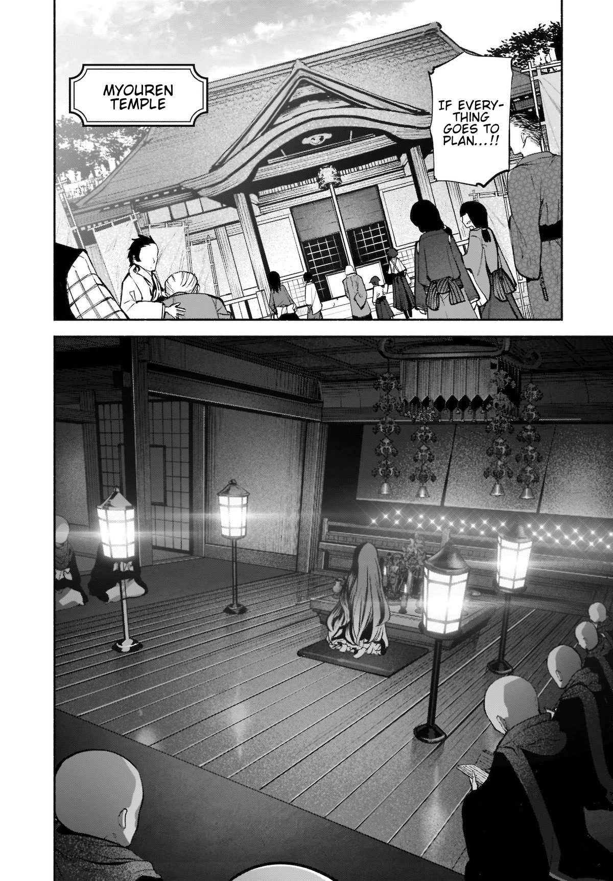 Touhou Chireikiden - Cheating Detective Satori Chapter 23 page 18 - Chapter 23