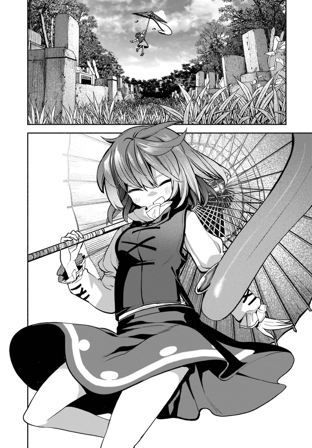 Touhou Chireikiden - Cheating Detective Satori Chapter 23 page 20 - Chapter 23