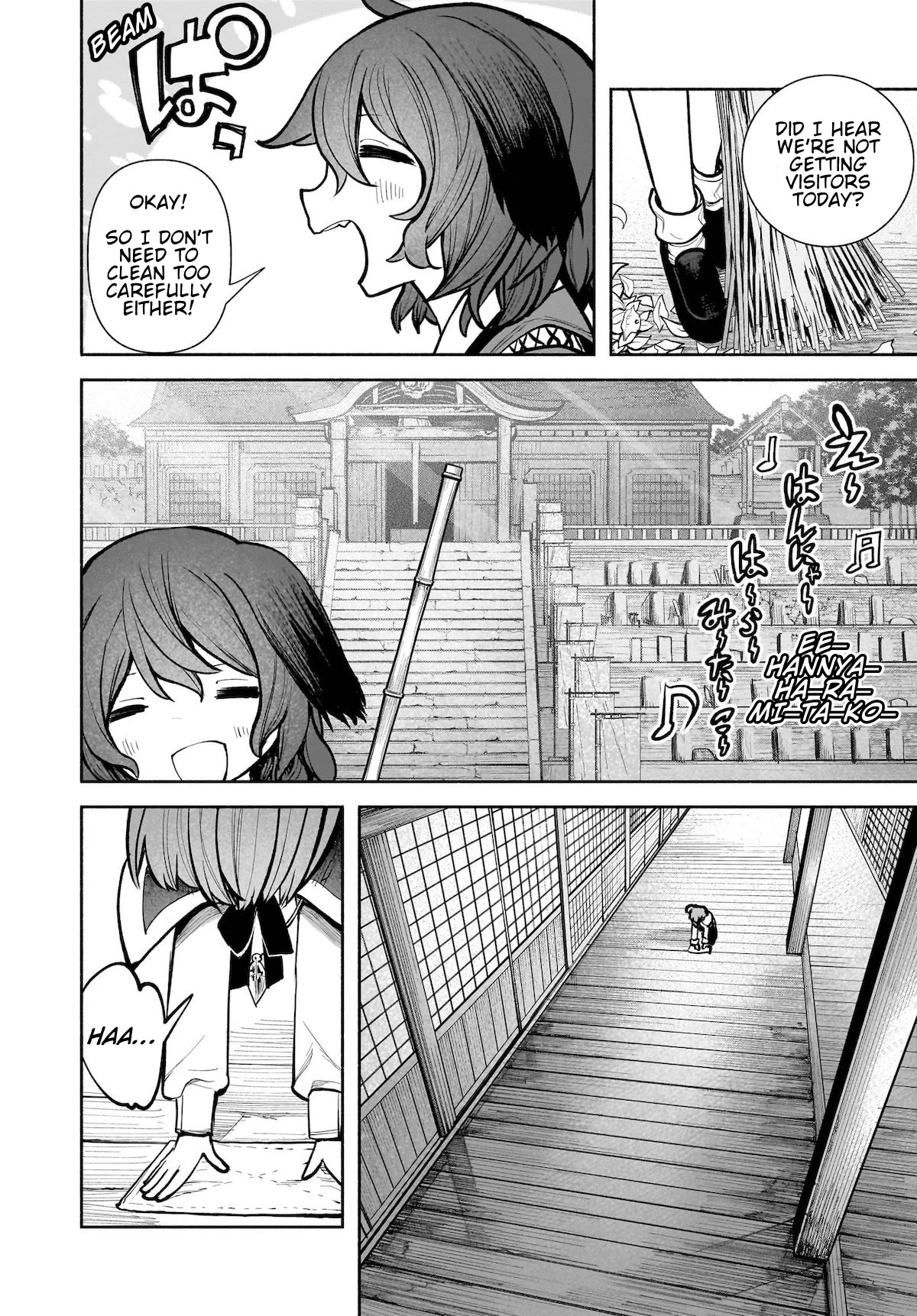 Touhou Chireikiden - Cheating Detective Satori Chapter 24 page 2 - Chapter 24: Why Do the Stars Shine Underground (Pt. II)