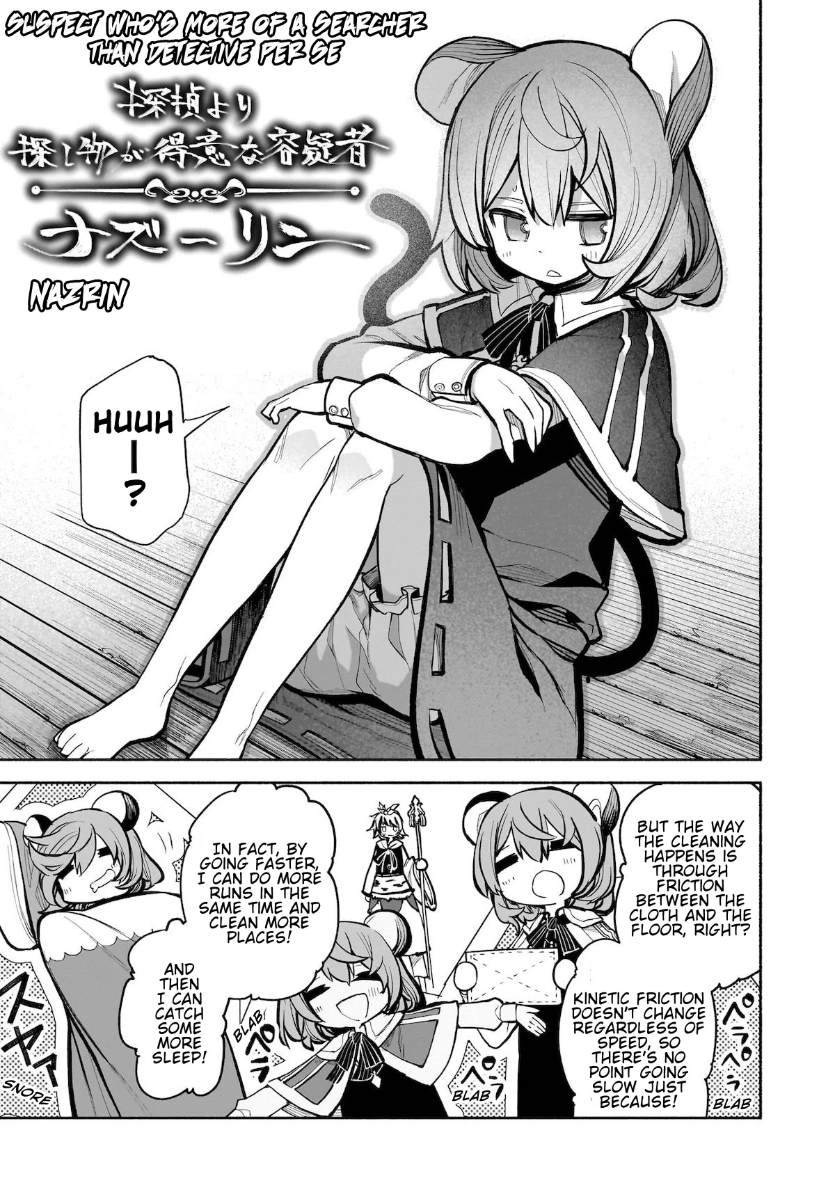 Touhou Chireikiden - Cheating Detective Satori Chapter 24 page 5 - Chapter 24: Why Do the Stars Shine Underground (Pt. II)