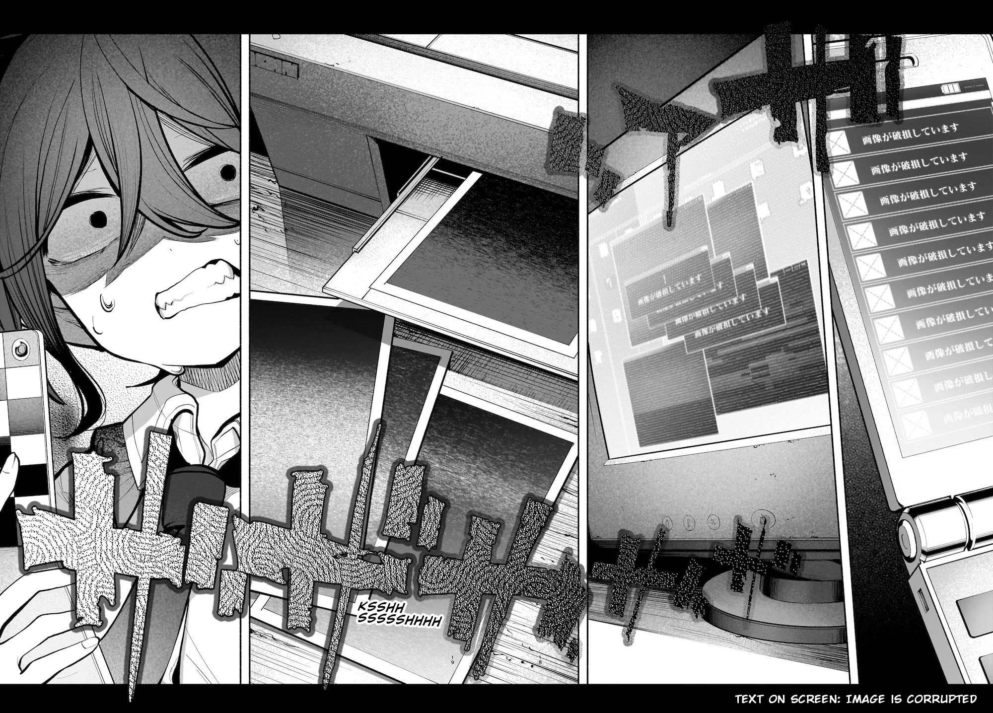 Touhou Chireikiden - Cheating Detective Satori Chapter 25 page 18 - Chapter 25: Why Do the Stars Shine Underground (Pt. III)